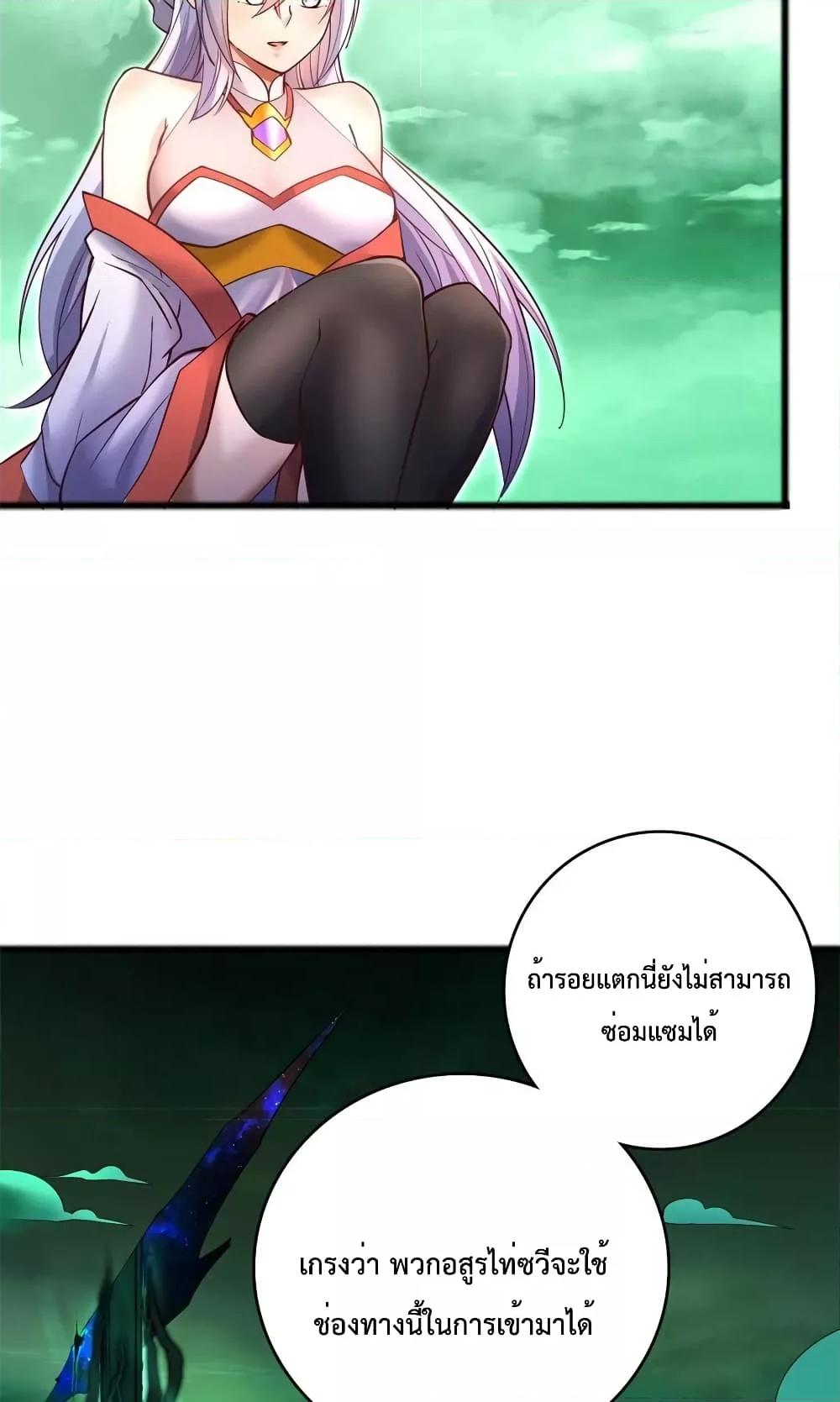 Manga-lc-com อ่านมังงะ อ่านการ์ตูน ออนไลน์ ฟรี I Can Become A Sword God ตอนที่ 1 2 3 4 5 6 7 8 9 10 11 12 13 14 ฟรี ไม่มีโฆษณา Manga-lc - อ่าน มังงะ อ่าน การ์ตูน ออนไลน์ อ่านมังงะ ฟรี