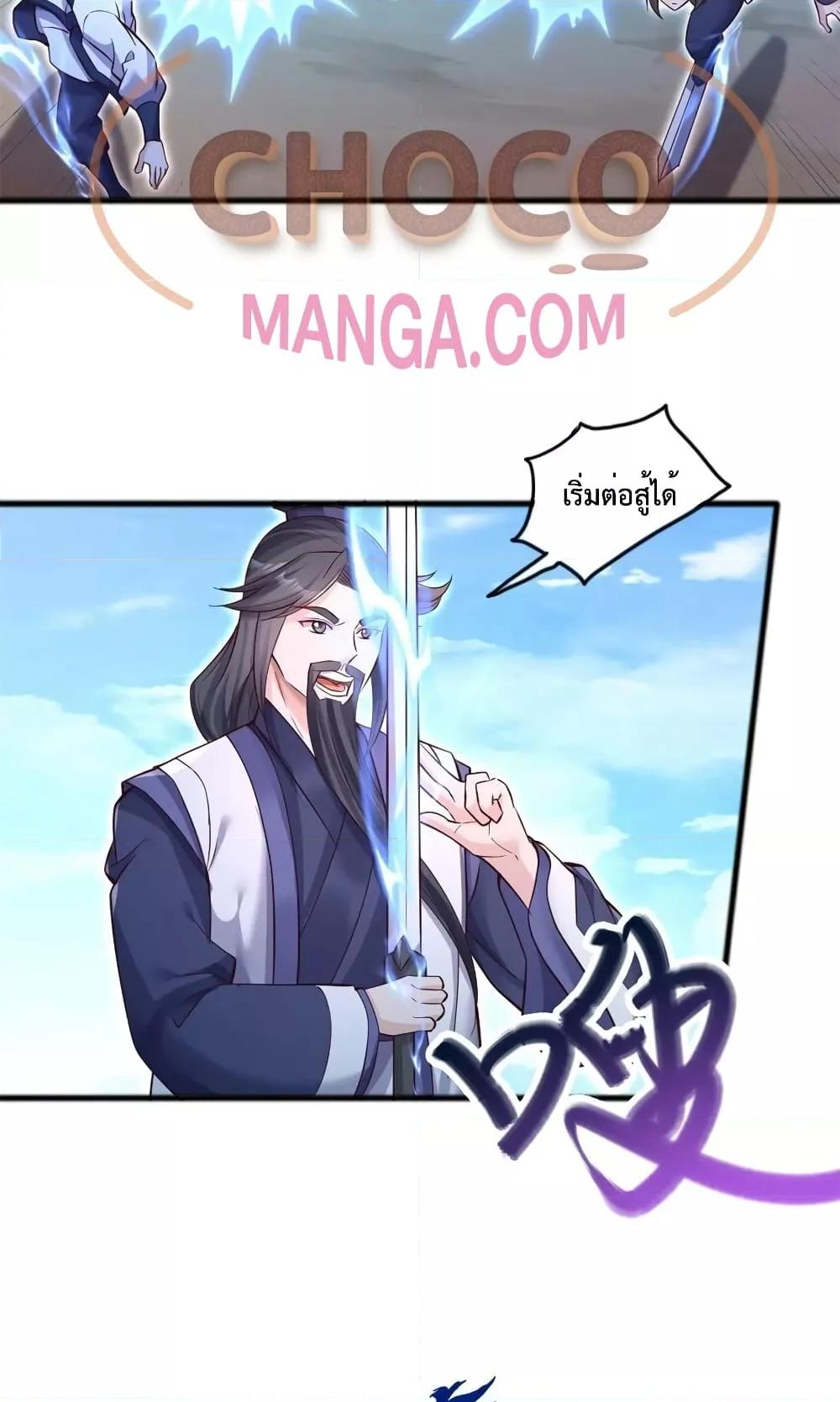 Manga-lc-com อ่านมังงะ อ่านการ์ตูน ออนไลน์ ฟรี I Can Become A Sword God ตอนที่ 1 2 3 4 5 6 7 8 9 10 11 12 13 14 ฟรี ไม่มีโฆษณา Manga-lc - อ่าน มังงะ อ่าน การ์ตูน ออนไลน์ อ่านมังงะ ฟรี