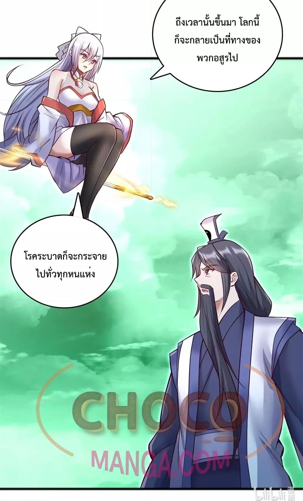 Manga-lc-com อ่านมังงะ อ่านการ์ตูน ออนไลน์ ฟรี I Can Become A Sword God ตอนที่ 1 2 3 4 5 6 7 8 9 10 11 12 13 14 ฟรี ไม่มีโฆษณา Manga-lc - อ่าน มังงะ อ่าน การ์ตูน ออนไลน์ อ่านมังงะ ฟรี