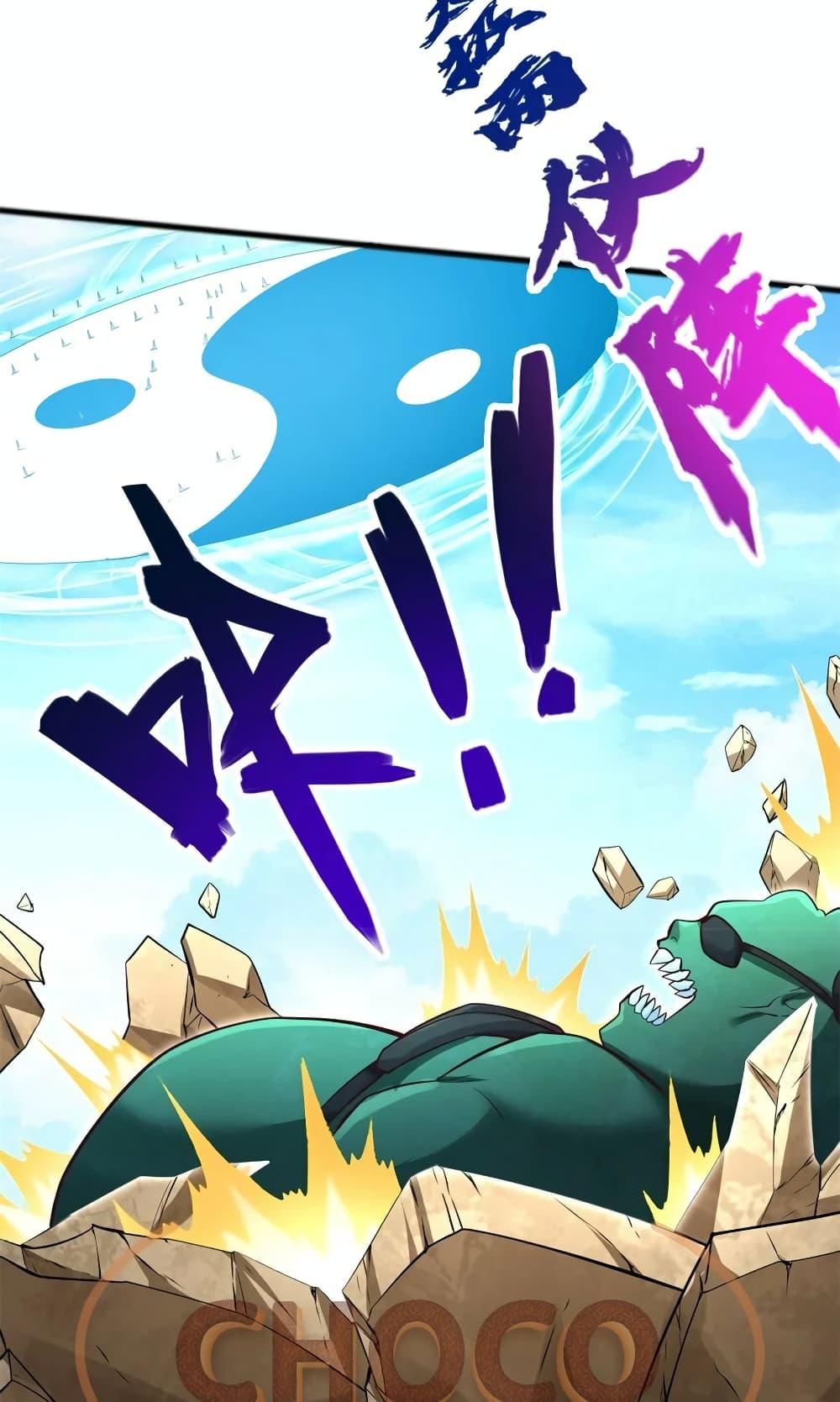 Manga-lc-com อ่านมังงะ อ่านการ์ตูน ออนไลน์ ฟรี I Can Become A Sword God ตอนที่ 1 2 3 4 5 6 7 8 9 10 11 12 13 14 ฟรี ไม่มีโฆษณา Manga-lc - อ่าน มังงะ อ่าน การ์ตูน ออนไลน์ อ่านมังงะ ฟรี