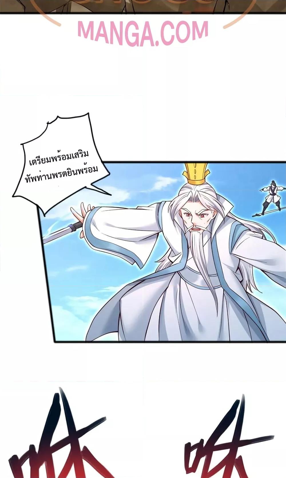 Manga-lc-com อ่านมังงะ อ่านการ์ตูน ออนไลน์ ฟรี I Can Become A Sword God ตอนที่ 1 2 3 4 5 6 7 8 9 10 11 12 13 14 ฟรี ไม่มีโฆษณา Manga-lc - อ่าน มังงะ อ่าน การ์ตูน ออนไลน์ อ่านมังงะ ฟรี