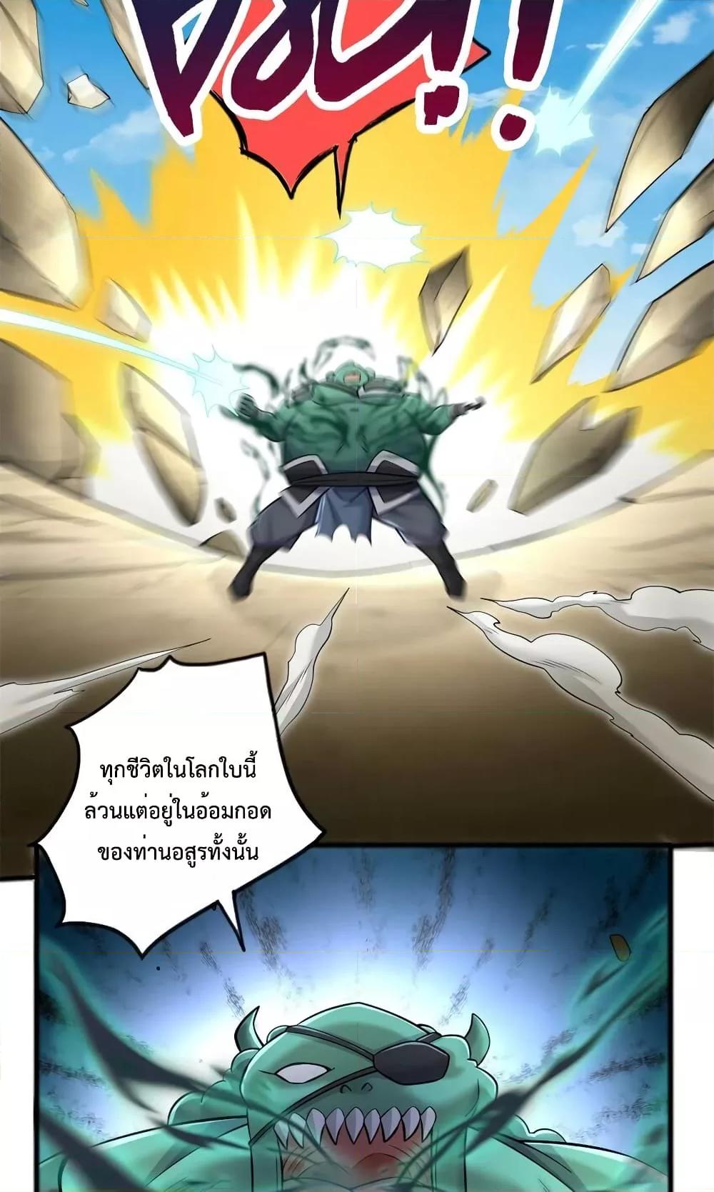 Manga-lc-com อ่านมังงะ อ่านการ์ตูน ออนไลน์ ฟรี I Can Become A Sword God ตอนที่ 1 2 3 4 5 6 7 8 9 10 11 12 13 14 ฟรี ไม่มีโฆษณา Manga-lc - อ่าน มังงะ อ่าน การ์ตูน ออนไลน์ อ่านมังงะ ฟรี
