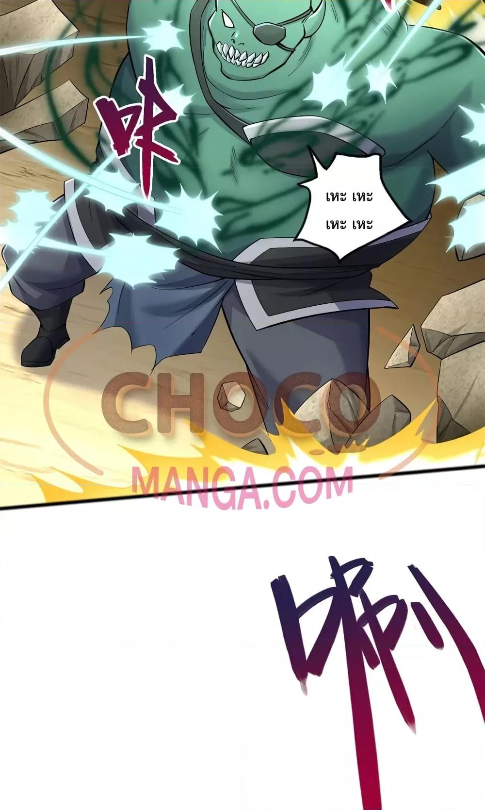 Manga-lc-com อ่านมังงะ อ่านการ์ตูน ออนไลน์ ฟรี I Can Become A Sword God ตอนที่ 1 2 3 4 5 6 7 8 9 10 11 12 13 14 ฟรี ไม่มีโฆษณา Manga-lc - อ่าน มังงะ อ่าน การ์ตูน ออนไลน์ อ่านมังงะ ฟรี