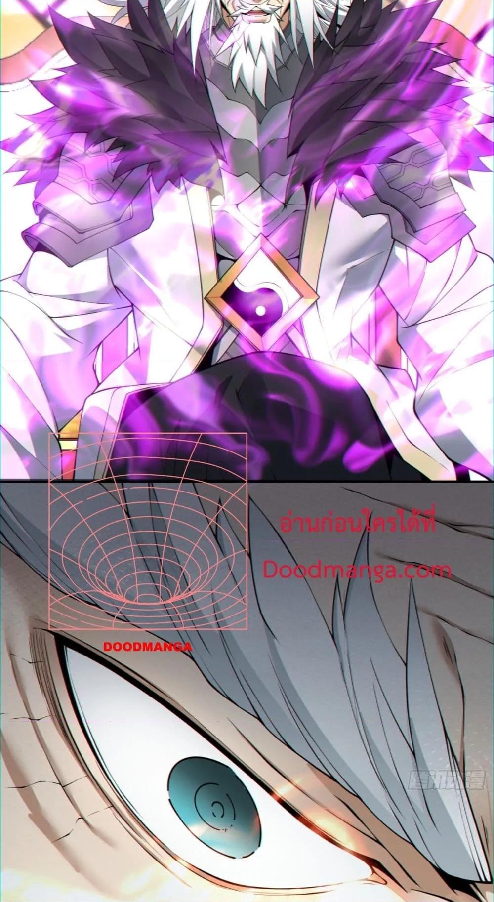 Manga-lc-com อ่านมังงะ อ่านการ์ตูน ออนไลน์ ฟรี My Disciples Are All Villains – ลูกศิษย์ของผม คือเหล่ายอดวายร้าย ตอนที่ 1 2 3 4 5 6 7 8 9 10 11 12 13 14 ฟรี ไม่มีโฆษณา Manga-lc - อ่าน มังงะ อ่าน การ์ตูน ออนไลน์ อ่านมังงะ ฟรี