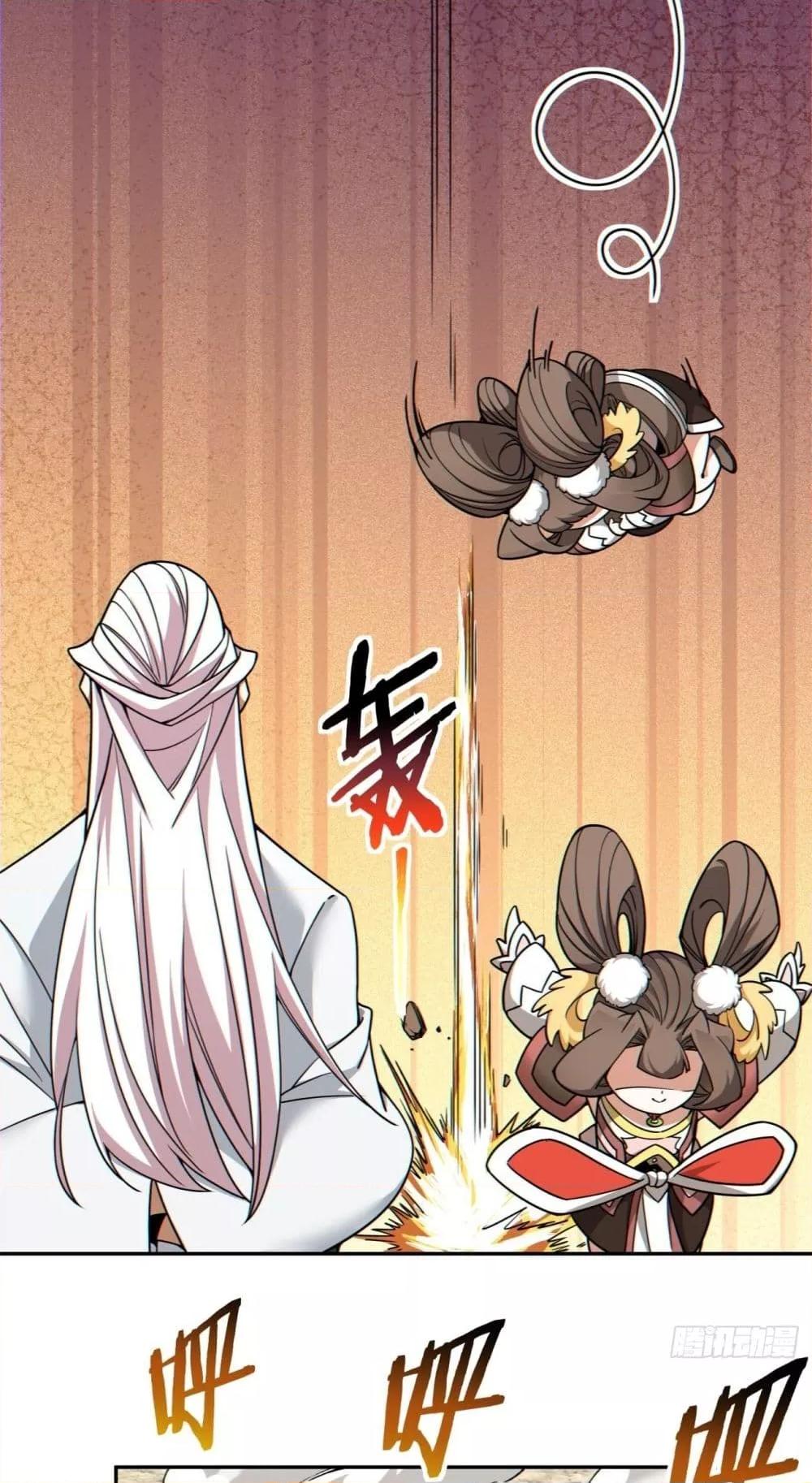 Manga-lc-com อ่านมังงะ อ่านการ์ตูน ออนไลน์ ฟรี My Disciples Are All Villains – ลูกศิษย์ของผม คือเหล่ายอดวายร้าย ตอนที่ 1 2 3 4 5 6 7 8 9 10 11 12 13 14 ฟรี ไม่มีโฆษณา Manga-lc - อ่าน มังงะ อ่าน การ์ตูน ออนไลน์ อ่านมังงะ ฟรี