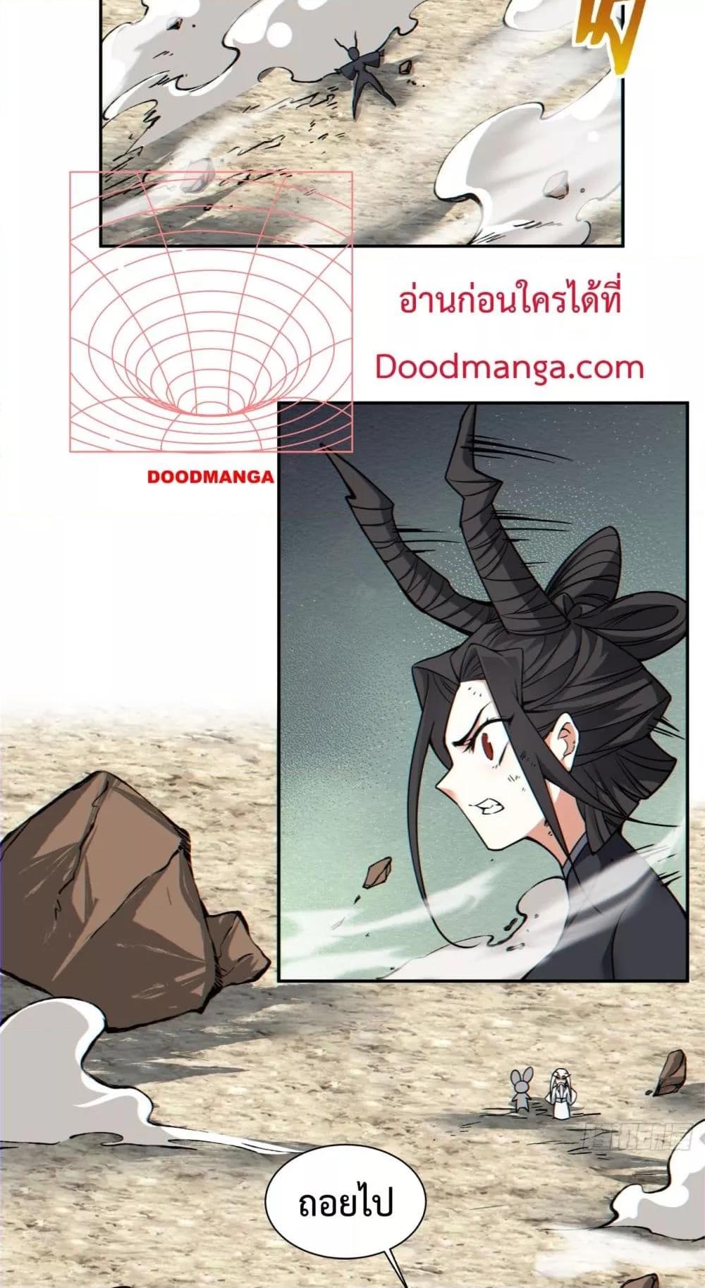 Manga-lc-com อ่านมังงะ อ่านการ์ตูน ออนไลน์ ฟรี My Disciples Are All Villains – ลูกศิษย์ของผม คือเหล่ายอดวายร้าย ตอนที่ 1 2 3 4 5 6 7 8 9 10 11 12 13 14 ฟรี ไม่มีโฆษณา Manga-lc - อ่าน มังงะ อ่าน การ์ตูน ออนไลน์ อ่านมังงะ ฟรี
