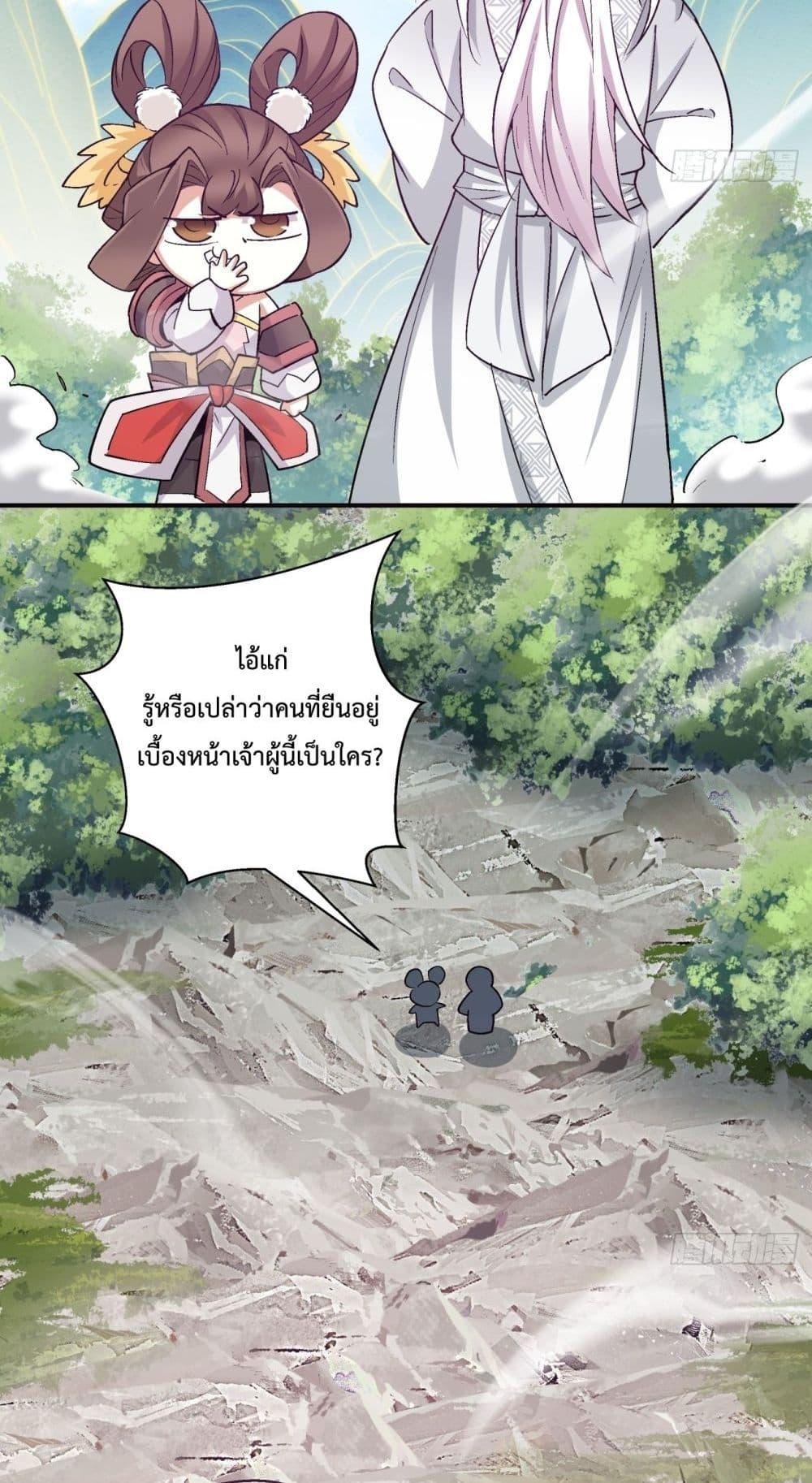 Manga-lc-com อ่านมังงะ อ่านการ์ตูน ออนไลน์ ฟรี My Disciples Are All Villains – ลูกศิษย์ของผม คือเหล่ายอดวายร้าย ตอนที่ 1 2 3 4 5 6 7 8 9 10 11 12 13 14 ฟรี ไม่มีโฆษณา Manga-lc - อ่าน มังงะ อ่าน การ์ตูน ออนไลน์ อ่านมังงะ ฟรี