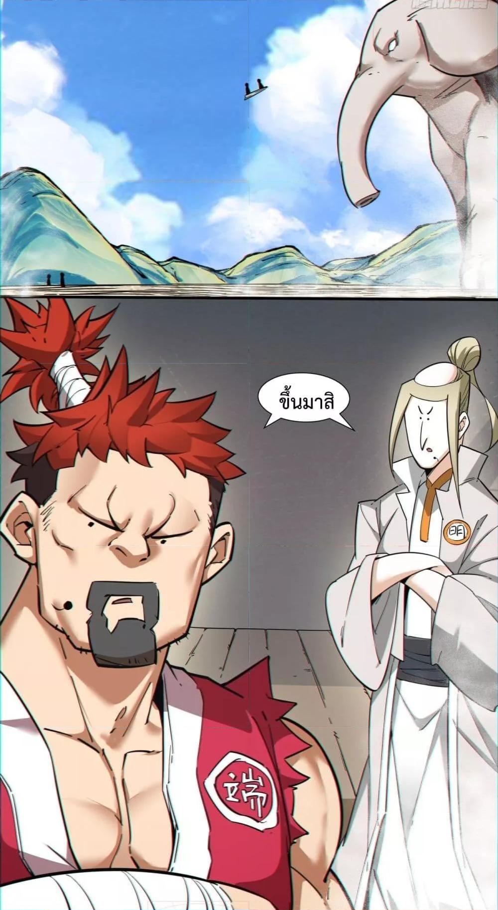 Manga-lc-com อ่านมังงะ อ่านการ์ตูน ออนไลน์ ฟรี My Disciples Are All Villains – ลูกศิษย์ของผม คือเหล่ายอดวายร้าย ตอนที่ 1 2 3 4 5 6 7 8 9 10 11 12 13 14 ฟรี ไม่มีโฆษณา Manga-lc - อ่าน มังงะ อ่าน การ์ตูน ออนไลน์ อ่านมังงะ ฟรี