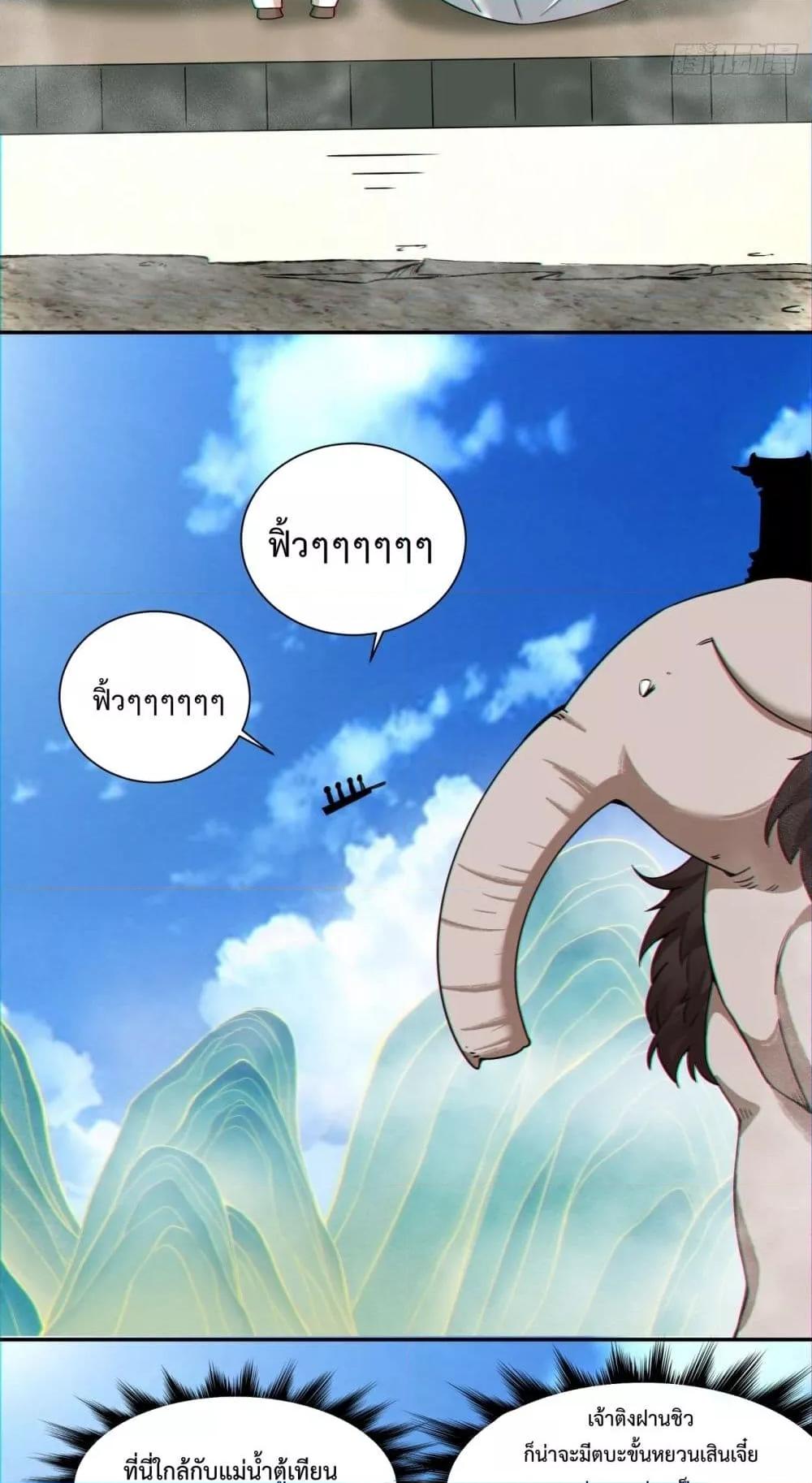 Manga-lc-com อ่านมังงะ อ่านการ์ตูน ออนไลน์ ฟรี My Disciples Are All Villains – ลูกศิษย์ของผม คือเหล่ายอดวายร้าย ตอนที่ 1 2 3 4 5 6 7 8 9 10 11 12 13 14 ฟรี ไม่มีโฆษณา Manga-lc - อ่าน มังงะ อ่าน การ์ตูน ออนไลน์ อ่านมังงะ ฟรี
