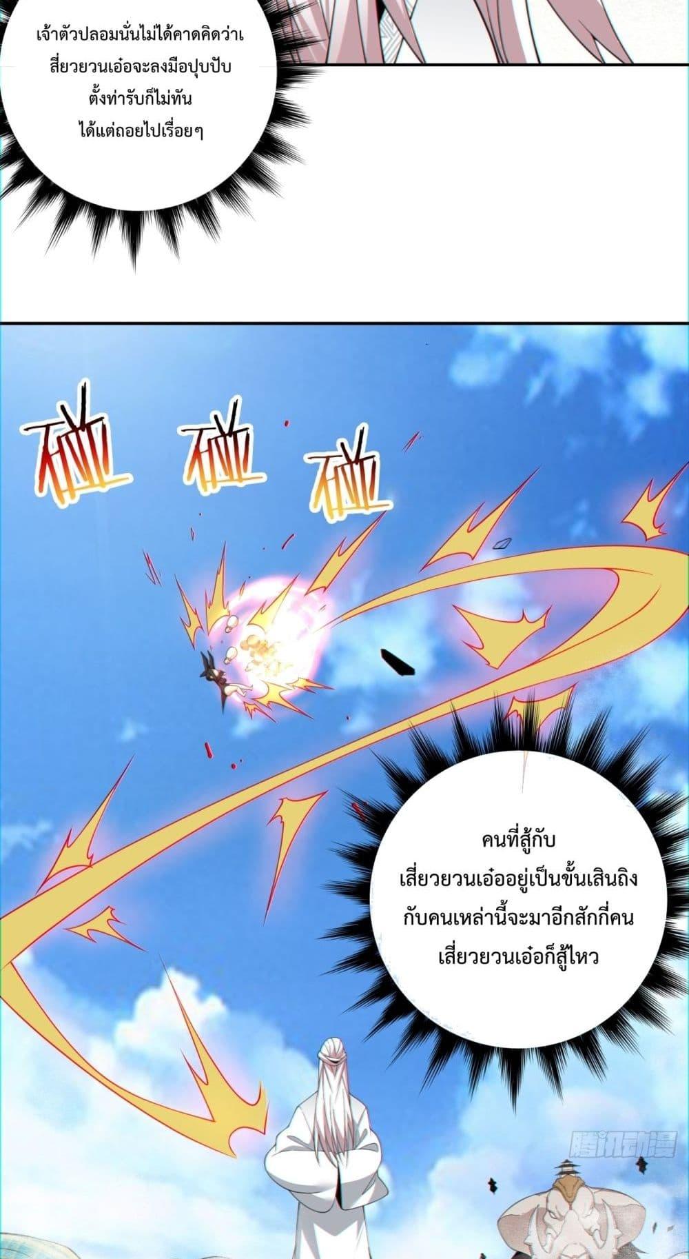 Manga-lc-com อ่านมังงะ อ่านการ์ตูน ออนไลน์ ฟรี My Disciples Are All Villains – ลูกศิษย์ของผม คือเหล่ายอดวายร้าย ตอนที่ 1 2 3 4 5 6 7 8 9 10 11 12 13 14 ฟรี ไม่มีโฆษณา Manga-lc - อ่าน มังงะ อ่าน การ์ตูน ออนไลน์ อ่านมังงะ ฟรี