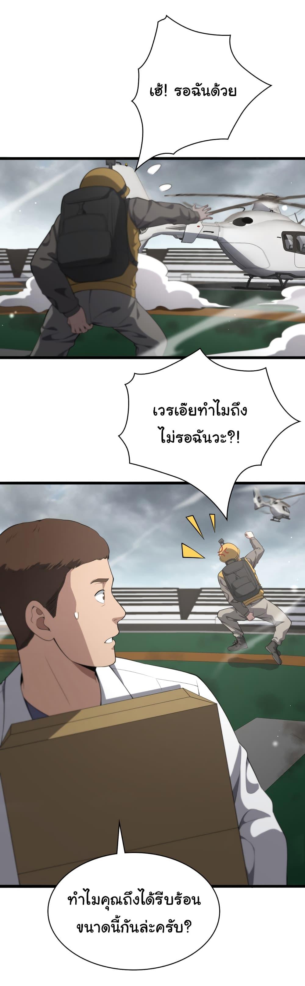 Manga-lc-com อ่านมังงะ อ่านการ์ตูน ออนไลน์ ฟรี Dr.Lingran’s Ultimate System ตอนที่ 1 2 3 4 5 6 7 8 9 10 11 12 13 14 ฟรี ไม่มีโฆษณา Manga-lc - อ่าน มังงะ อ่าน การ์ตูน ออนไลน์ อ่านมังงะ ฟรี
