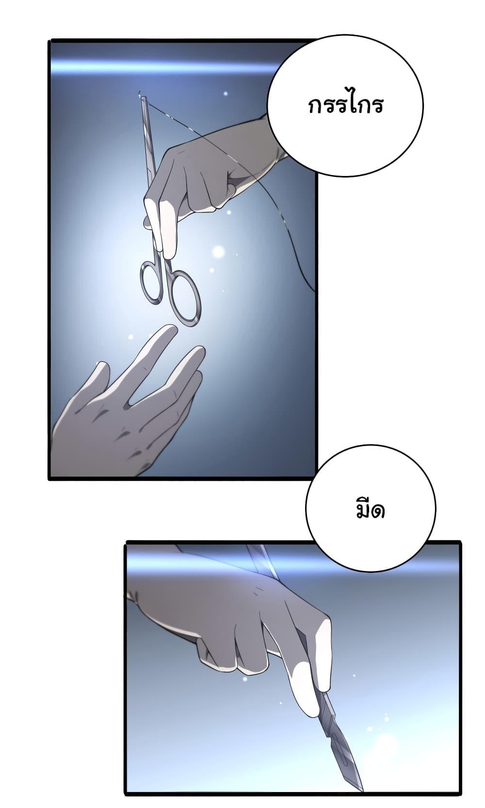 Manga-lc-com อ่านมังงะ อ่านการ์ตูน ออนไลน์ ฟรี Dr.Lingran’s Ultimate System ตอนที่ 1 2 3 4 5 6 7 8 9 10 11 12 13 14 ฟรี ไม่มีโฆษณา Manga-lc - อ่าน มังงะ อ่าน การ์ตูน ออนไลน์ อ่านมังงะ ฟรี