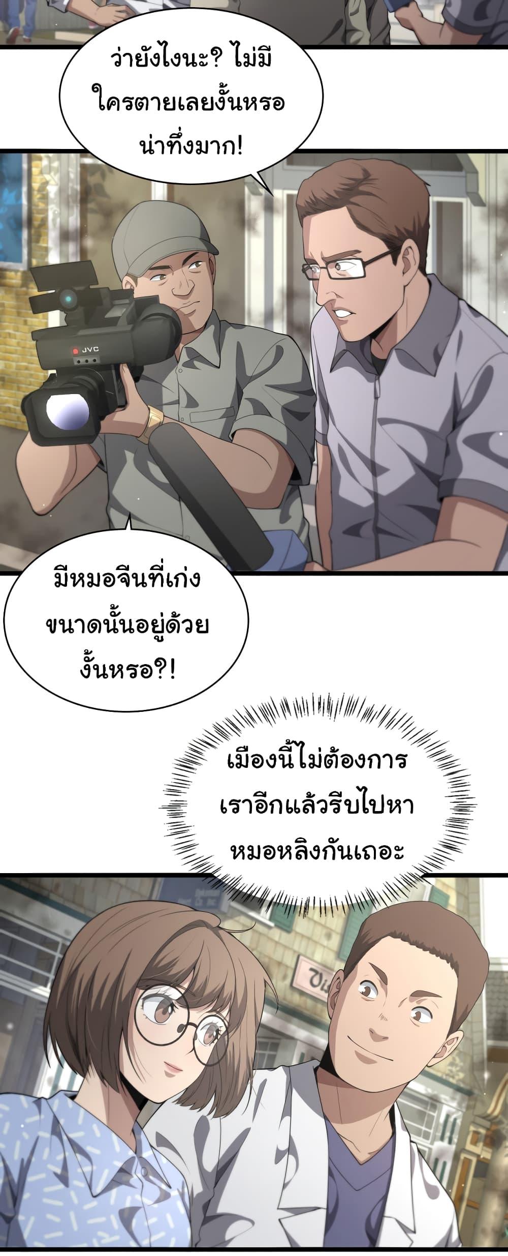 Manga-lc-com อ่านมังงะ อ่านการ์ตูน ออนไลน์ ฟรี Dr.Lingran’s Ultimate System ตอนที่ 1 2 3 4 5 6 7 8 9 10 11 12 13 14 ฟรี ไม่มีโฆษณา Manga-lc - อ่าน มังงะ อ่าน การ์ตูน ออนไลน์ อ่านมังงะ ฟรี
