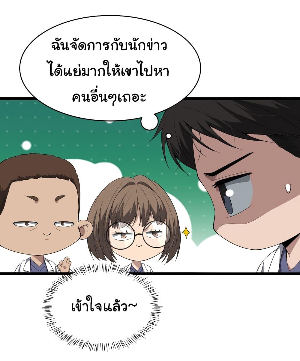 Manga-lc-com อ่านมังงะ อ่านการ์ตูน ออนไลน์ ฟรี Dr.Lingran’s Ultimate System ตอนที่ 1 2 3 4 5 6 7 8 9 10 11 12 13 14 ฟรี ไม่มีโฆษณา Manga-lc - อ่าน มังงะ อ่าน การ์ตูน ออนไลน์ อ่านมังงะ ฟรี