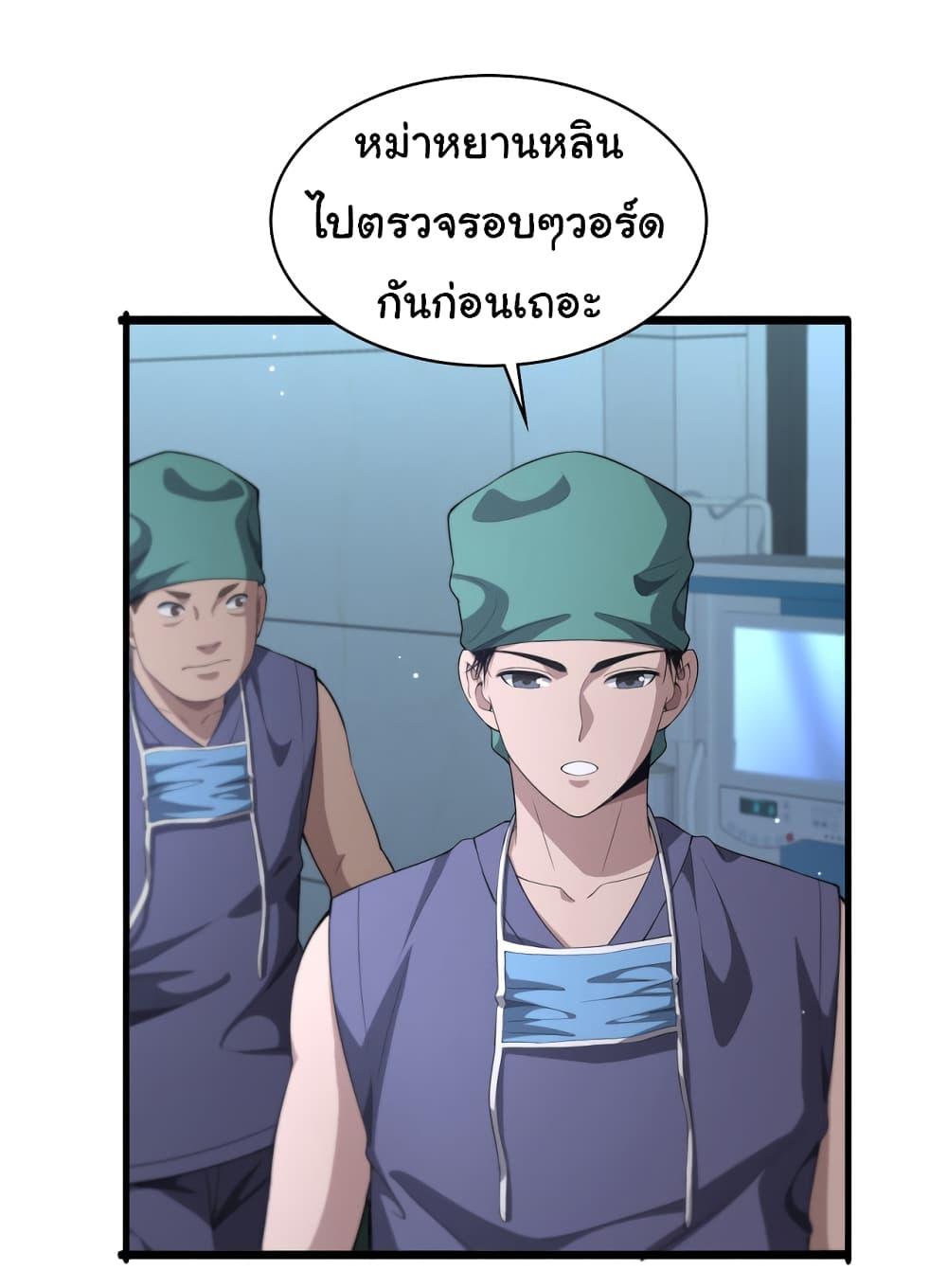 Manga-lc-com อ่านมังงะ อ่านการ์ตูน ออนไลน์ ฟรี Dr.Lingran’s Ultimate System ตอนที่ 1 2 3 4 5 6 7 8 9 10 11 12 13 14 ฟรี ไม่มีโฆษณา Manga-lc - อ่าน มังงะ อ่าน การ์ตูน ออนไลน์ อ่านมังงะ ฟรี