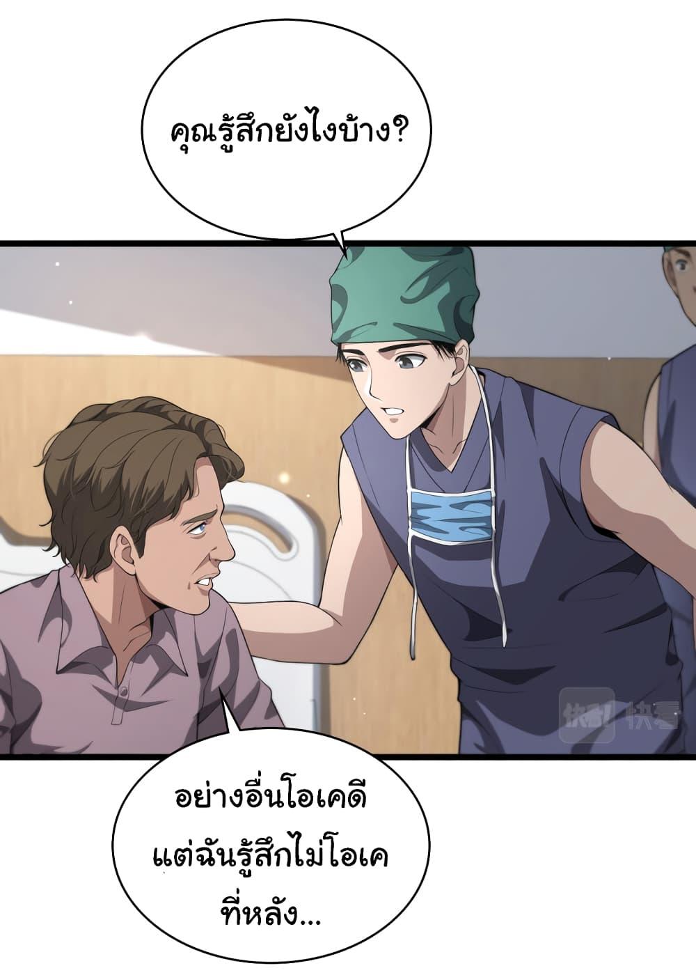 Manga-lc-com อ่านมังงะ อ่านการ์ตูน ออนไลน์ ฟรี Dr.Lingran’s Ultimate System ตอนที่ 1 2 3 4 5 6 7 8 9 10 11 12 13 14 ฟรี ไม่มีโฆษณา Manga-lc - อ่าน มังงะ อ่าน การ์ตูน ออนไลน์ อ่านมังงะ ฟรี