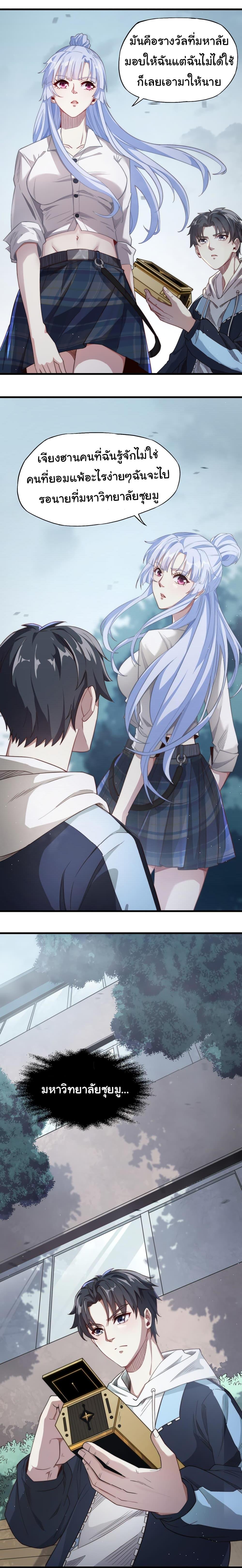 Manga-lc-com อ่านมังงะ อ่านการ์ตูน ออนไลน์ ฟรี I Kill to Be God  Beyond the Human Barrier ตอนที่ 1 2 3 4 5 6 7 8 9 10 11 12 13 14 ฟรี ไม่มีโฆษณา Manga-lc - อ่าน มังงะ อ่าน การ์ตูน ออนไลน์ อ่านมังงะ ฟรี