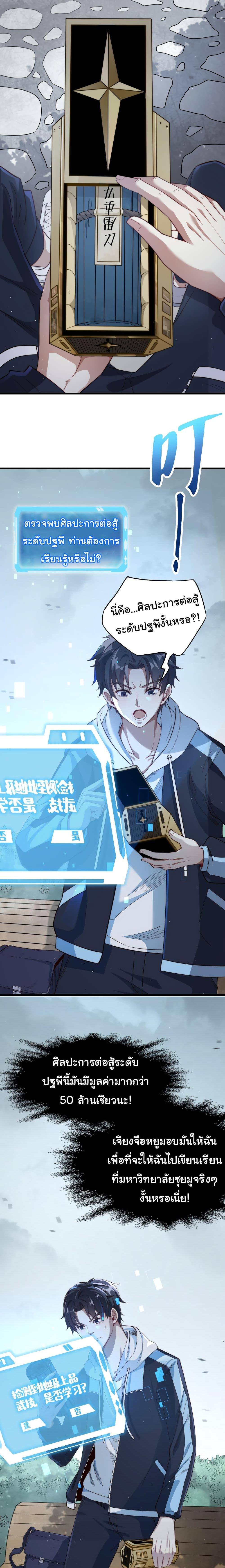 Manga-lc-com อ่านมังงะ อ่านการ์ตูน ออนไลน์ ฟรี I Kill to Be God  Beyond the Human Barrier ตอนที่ 1 2 3 4 5 6 7 8 9 10 11 12 13 14 ฟรี ไม่มีโฆษณา Manga-lc - อ่าน มังงะ อ่าน การ์ตูน ออนไลน์ อ่านมังงะ ฟรี