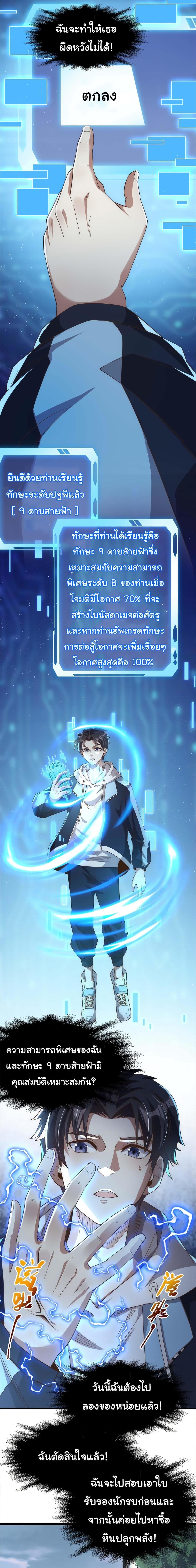 Manga-lc-com อ่านมังงะ อ่านการ์ตูน ออนไลน์ ฟรี I Kill to Be God  Beyond the Human Barrier ตอนที่ 1 2 3 4 5 6 7 8 9 10 11 12 13 14 ฟรี ไม่มีโฆษณา Manga-lc - อ่าน มังงะ อ่าน การ์ตูน ออนไลน์ อ่านมังงะ ฟรี