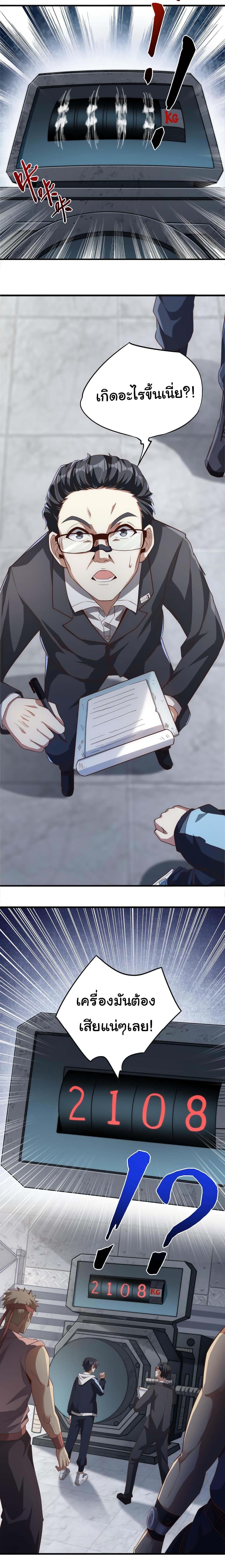 Manga-lc-com อ่านมังงะ อ่านการ์ตูน ออนไลน์ ฟรี I Kill to Be God  Beyond the Human Barrier ตอนที่ 1 2 3 4 5 6 7 8 9 10 11 12 13 14 ฟรี ไม่มีโฆษณา Manga-lc - อ่าน มังงะ อ่าน การ์ตูน ออนไลน์ อ่านมังงะ ฟรี