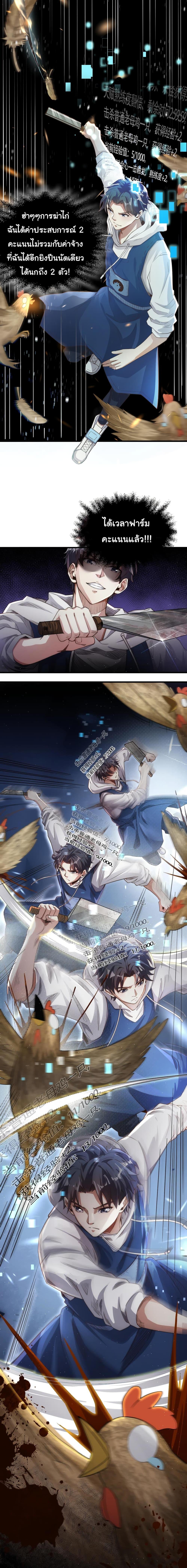 Manga-lc-com อ่านมังงะ อ่านการ์ตูน ออนไลน์ ฟรี I Kill to Be God  Beyond the Human Barrier ตอนที่ 1 2 3 4 5 6 7 8 9 10 11 12 13 14 ฟรี ไม่มีโฆษณา Manga-lc - อ่าน มังงะ อ่าน การ์ตูน ออนไลน์ อ่านมังงะ ฟรี