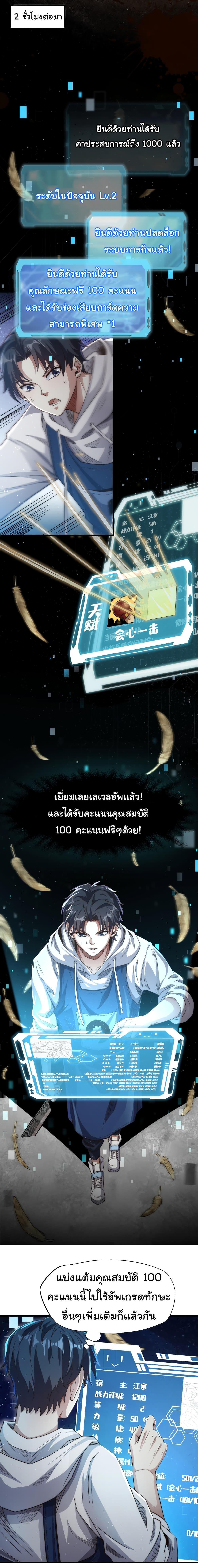 Manga-lc-com อ่านมังงะ อ่านการ์ตูน ออนไลน์ ฟรี I Kill to Be God  Beyond the Human Barrier ตอนที่ 1 2 3 4 5 6 7 8 9 10 11 12 13 14 ฟรี ไม่มีโฆษณา Manga-lc - อ่าน มังงะ อ่าน การ์ตูน ออนไลน์ อ่านมังงะ ฟรี