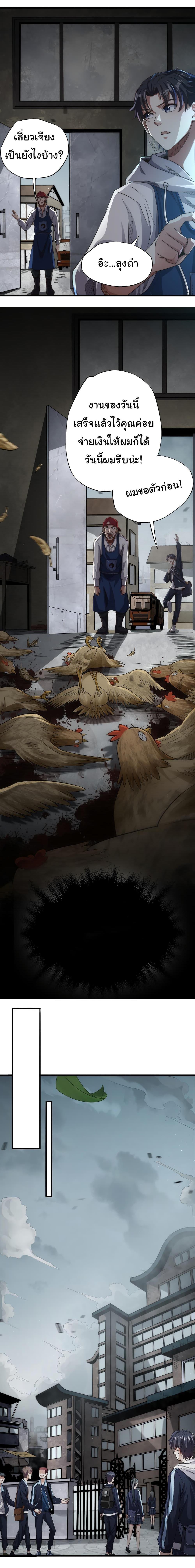 Manga-lc-com อ่านมังงะ อ่านการ์ตูน ออนไลน์ ฟรี I Kill to Be God  Beyond the Human Barrier ตอนที่ 1 2 3 4 5 6 7 8 9 10 11 12 13 14 ฟรี ไม่มีโฆษณา Manga-lc - อ่าน มังงะ อ่าน การ์ตูน ออนไลน์ อ่านมังงะ ฟรี