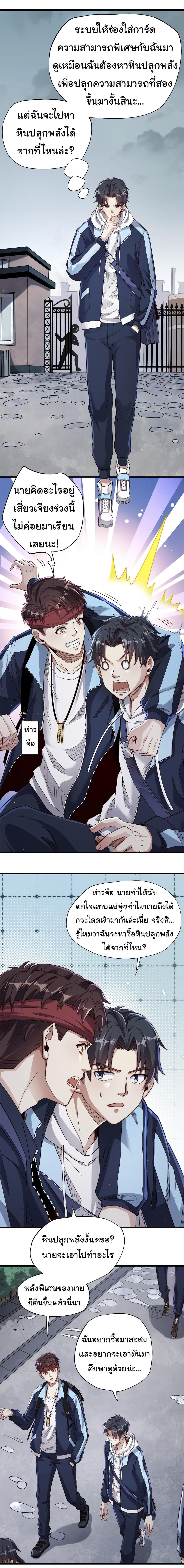 Manga-lc-com อ่านมังงะ อ่านการ์ตูน ออนไลน์ ฟรี I Kill to Be God  Beyond the Human Barrier ตอนที่ 1 2 3 4 5 6 7 8 9 10 11 12 13 14 ฟรี ไม่มีโฆษณา Manga-lc - อ่าน มังงะ อ่าน การ์ตูน ออนไลน์ อ่านมังงะ ฟรี