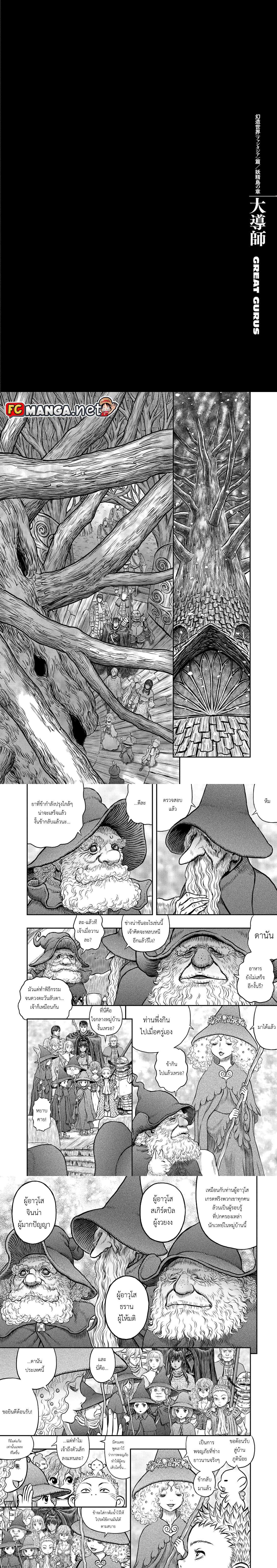 Manga-lc-com อ่านมังงะ อ่านการ์ตูน ออนไลน์ ฟรี Berserk ตอนที่ 1 2 3 4 5 6 7 8 9 10 11 12 13 14 ฟรี ไม่มีโฆษณา Manga-lc - อ่าน มังงะ อ่าน การ์ตูน ออนไลน์ อ่านมังงะ ฟรี