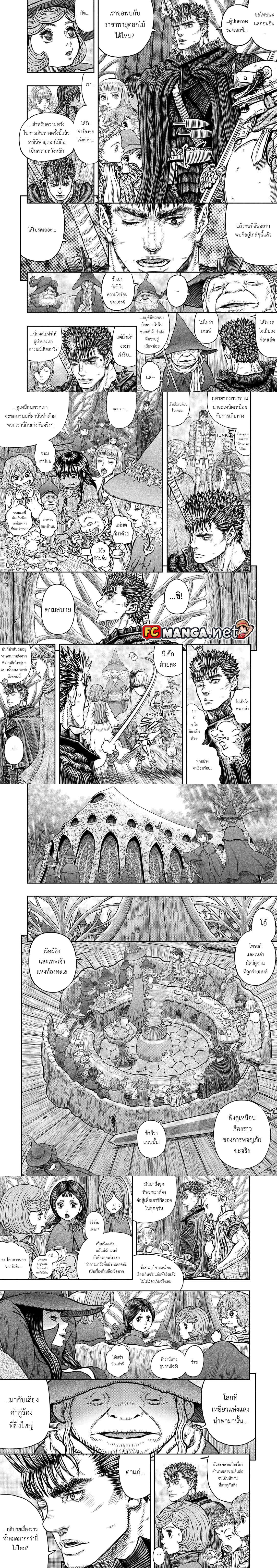 Manga-lc-com อ่านมังงะ อ่านการ์ตูน ออนไลน์ ฟรี Berserk ตอนที่ 1 2 3 4 5 6 7 8 9 10 11 12 13 14 ฟรี ไม่มีโฆษณา Manga-lc - อ่าน มังงะ อ่าน การ์ตูน ออนไลน์ อ่านมังงะ ฟรี