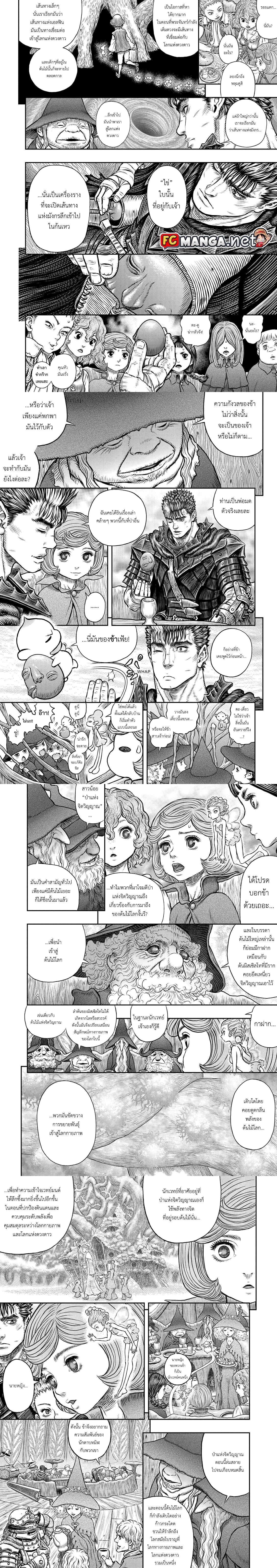 Manga-lc-com อ่านมังงะ อ่านการ์ตูน ออนไลน์ ฟรี Berserk ตอนที่ 1 2 3 4 5 6 7 8 9 10 11 12 13 14 ฟรี ไม่มีโฆษณา Manga-lc - อ่าน มังงะ อ่าน การ์ตูน ออนไลน์ อ่านมังงะ ฟรี