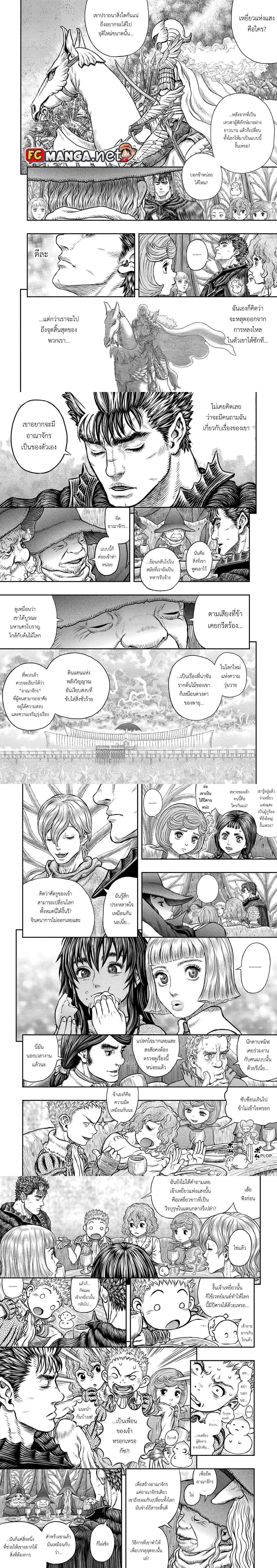 Manga-lc-com อ่านมังงะ อ่านการ์ตูน ออนไลน์ ฟรี Berserk ตอนที่ 1 2 3 4 5 6 7 8 9 10 11 12 13 14 ฟรี ไม่มีโฆษณา Manga-lc - อ่าน มังงะ อ่าน การ์ตูน ออนไลน์ อ่านมังงะ ฟรี