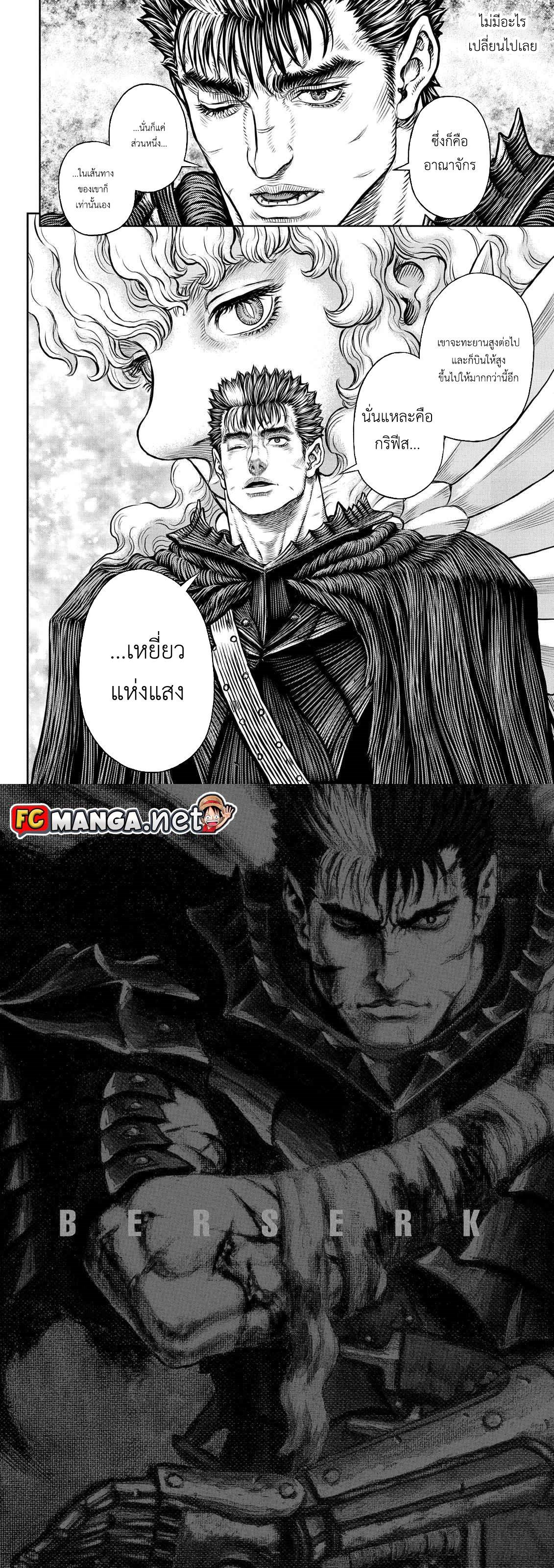 Manga-lc-com อ่านมังงะ อ่านการ์ตูน ออนไลน์ ฟรี Berserk ตอนที่ 1 2 3 4 5 6 7 8 9 10 11 12 13 14 ฟรี ไม่มีโฆษณา Manga-lc - อ่าน มังงะ อ่าน การ์ตูน ออนไลน์ อ่านมังงะ ฟรี