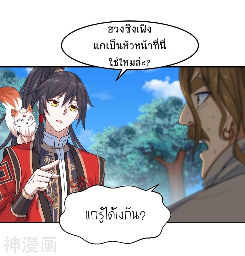 Manga-lc-com อ่านมังงะ อ่านการ์ตูน ออนไลน์ ฟรี Return of Divine Emperor ตอนที่ 1 2 3 4 5 6 7 8 9 10 11 12 13 14 ฟรี ไม่มีโฆษณา Manga-lc - อ่าน มังงะ อ่าน การ์ตูน ออนไลน์ อ่านมังงะ ฟรี