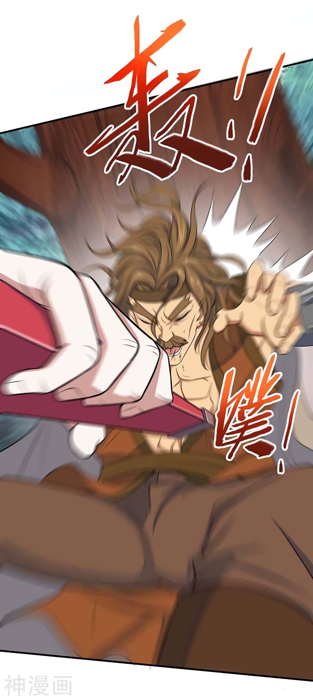 Manga-lc-com อ่านมังงะ อ่านการ์ตูน ออนไลน์ ฟรี Return of Divine Emperor ตอนที่ 1 2 3 4 5 6 7 8 9 10 11 12 13 14 ฟรี ไม่มีโฆษณา Manga-lc - อ่าน มังงะ อ่าน การ์ตูน ออนไลน์ อ่านมังงะ ฟรี