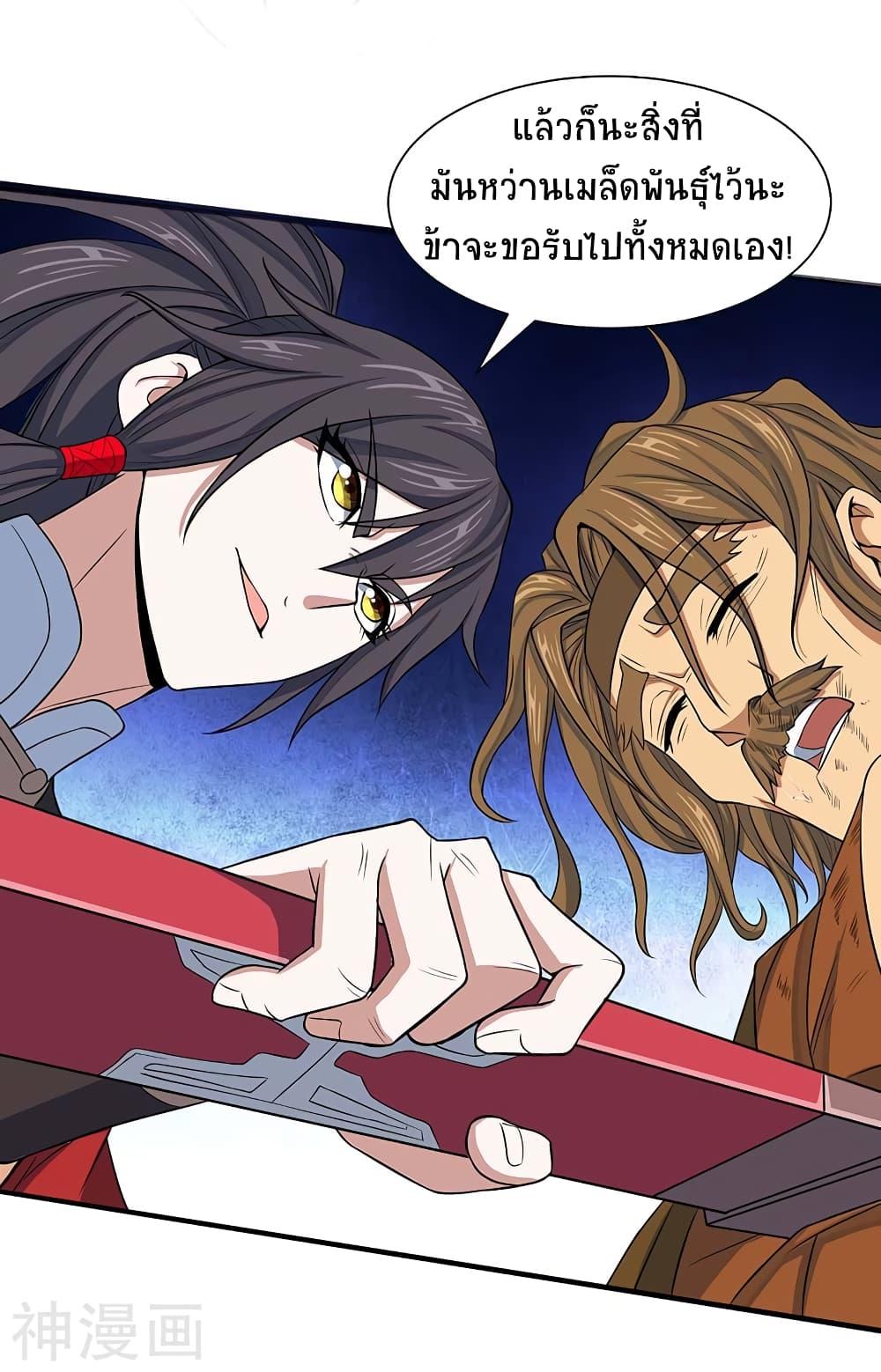 Manga-lc-com อ่านมังงะ อ่านการ์ตูน ออนไลน์ ฟรี Return of Divine Emperor ตอนที่ 1 2 3 4 5 6 7 8 9 10 11 12 13 14 ฟรี ไม่มีโฆษณา Manga-lc - อ่าน มังงะ อ่าน การ์ตูน ออนไลน์ อ่านมังงะ ฟรี
