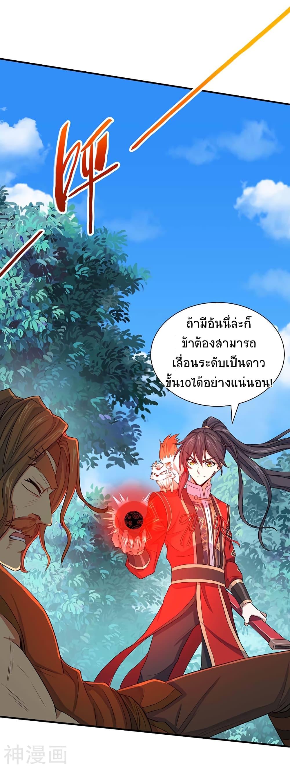 Manga-lc-com อ่านมังงะ อ่านการ์ตูน ออนไลน์ ฟรี Return of Divine Emperor ตอนที่ 1 2 3 4 5 6 7 8 9 10 11 12 13 14 ฟรี ไม่มีโฆษณา Manga-lc - อ่าน มังงะ อ่าน การ์ตูน ออนไลน์ อ่านมังงะ ฟรี