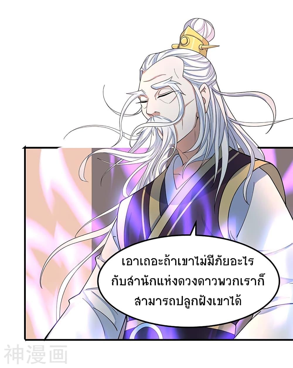 Manga-lc-com อ่านมังงะ อ่านการ์ตูน ออนไลน์ ฟรี Return of Divine Emperor ตอนที่ 1 2 3 4 5 6 7 8 9 10 11 12 13 14 ฟรี ไม่มีโฆษณา Manga-lc - อ่าน มังงะ อ่าน การ์ตูน ออนไลน์ อ่านมังงะ ฟรี