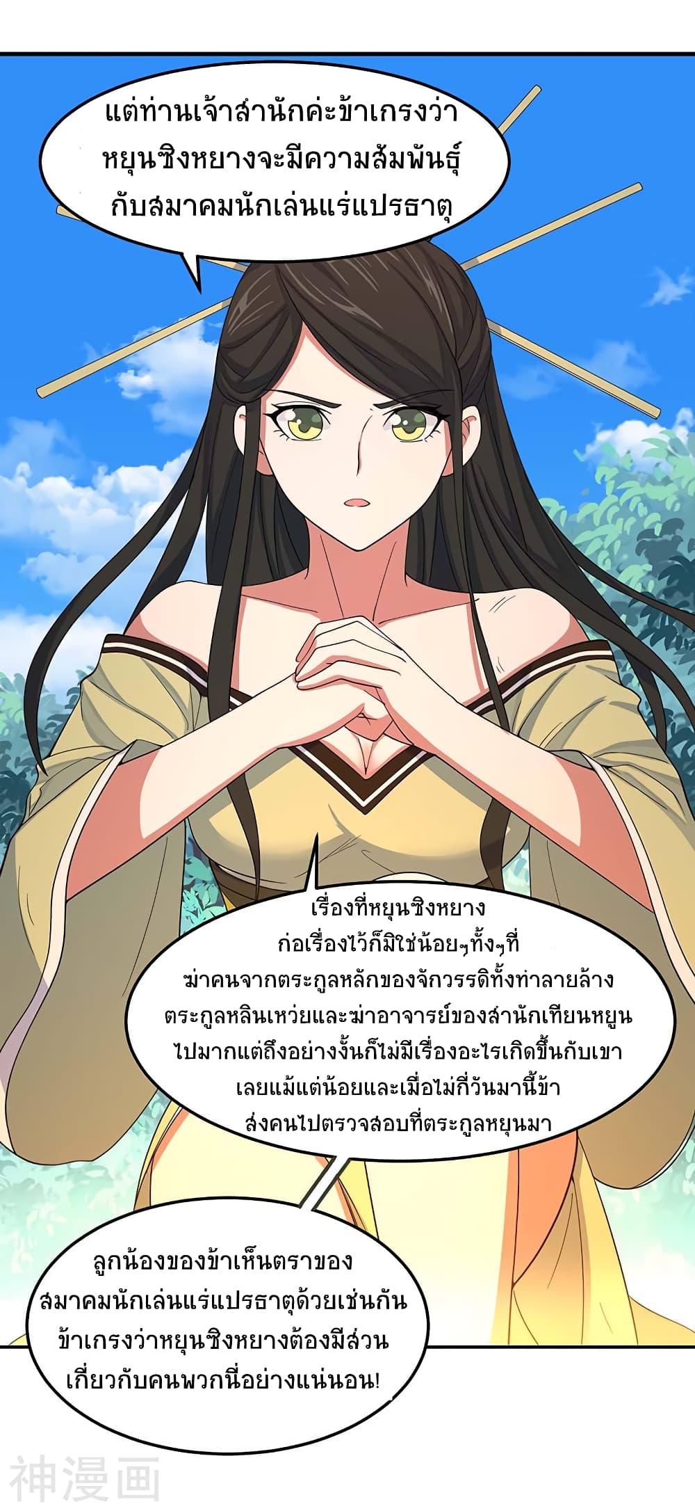 Manga-lc-com อ่านมังงะ อ่านการ์ตูน ออนไลน์ ฟรี Return of Divine Emperor ตอนที่ 1 2 3 4 5 6 7 8 9 10 11 12 13 14 ฟรี ไม่มีโฆษณา Manga-lc - อ่าน มังงะ อ่าน การ์ตูน ออนไลน์ อ่านมังงะ ฟรี