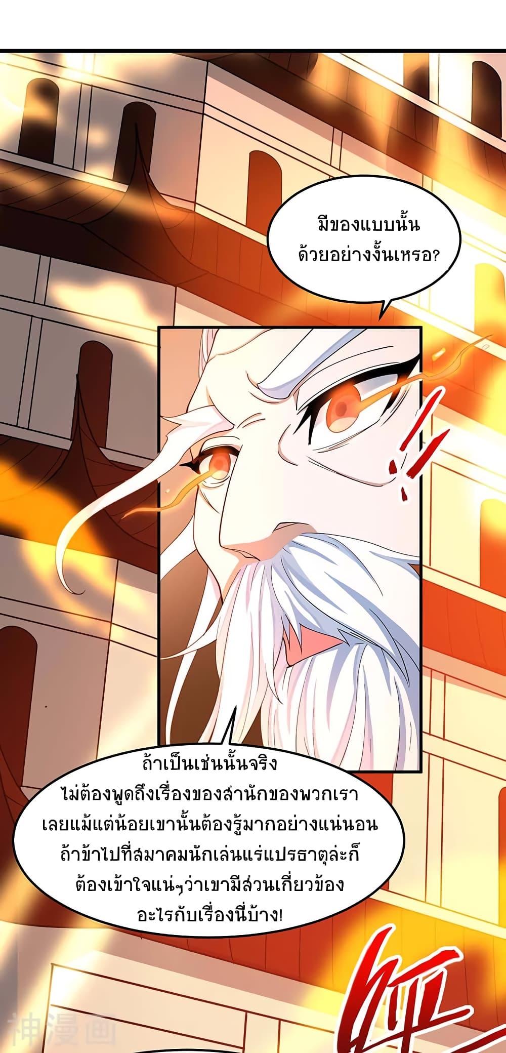 Manga-lc-com อ่านมังงะ อ่านการ์ตูน ออนไลน์ ฟรี Return of Divine Emperor ตอนที่ 1 2 3 4 5 6 7 8 9 10 11 12 13 14 ฟรี ไม่มีโฆษณา Manga-lc - อ่าน มังงะ อ่าน การ์ตูน ออนไลน์ อ่านมังงะ ฟรี