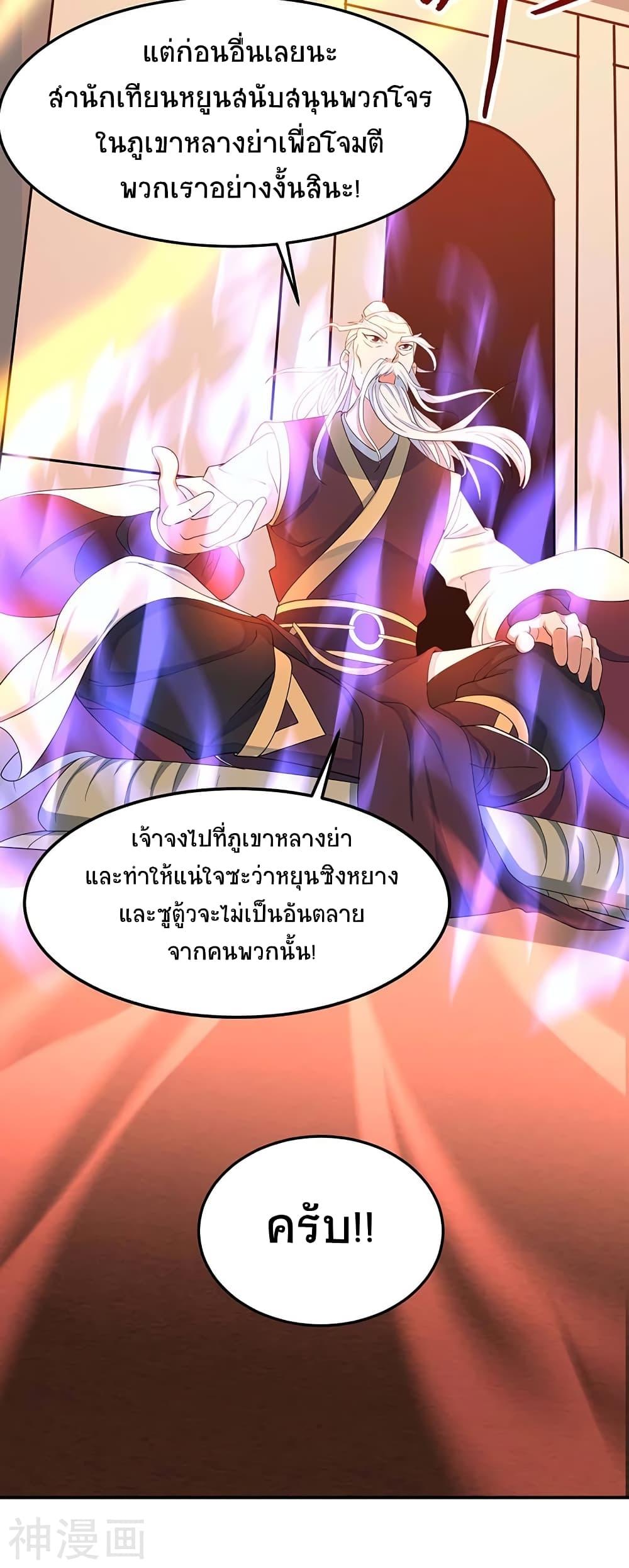 Manga-lc-com อ่านมังงะ อ่านการ์ตูน ออนไลน์ ฟรี Return of Divine Emperor ตอนที่ 1 2 3 4 5 6 7 8 9 10 11 12 13 14 ฟรี ไม่มีโฆษณา Manga-lc - อ่าน มังงะ อ่าน การ์ตูน ออนไลน์ อ่านมังงะ ฟรี