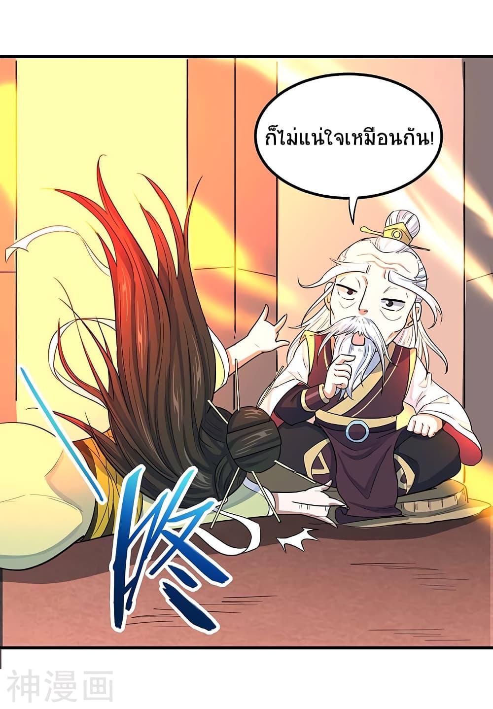 Manga-lc-com อ่านมังงะ อ่านการ์ตูน ออนไลน์ ฟรี Return of Divine Emperor ตอนที่ 1 2 3 4 5 6 7 8 9 10 11 12 13 14 ฟรี ไม่มีโฆษณา Manga-lc - อ่าน มังงะ อ่าน การ์ตูน ออนไลน์ อ่านมังงะ ฟรี