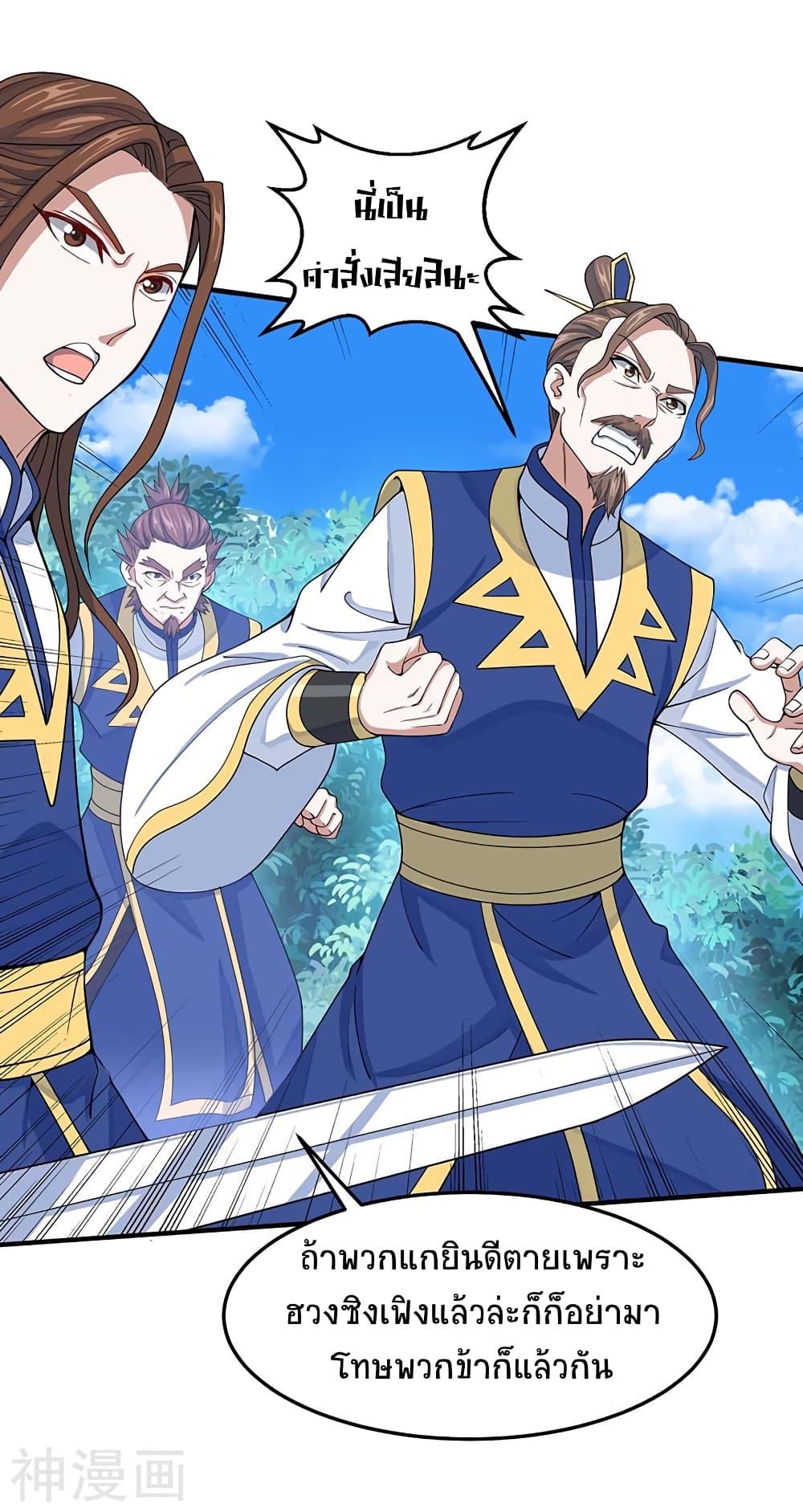 Manga-lc-com อ่านมังงะ อ่านการ์ตูน ออนไลน์ ฟรี Return of Divine Emperor ตอนที่ 1 2 3 4 5 6 7 8 9 10 11 12 13 14 ฟรี ไม่มีโฆษณา Manga-lc - อ่าน มังงะ อ่าน การ์ตูน ออนไลน์ อ่านมังงะ ฟรี