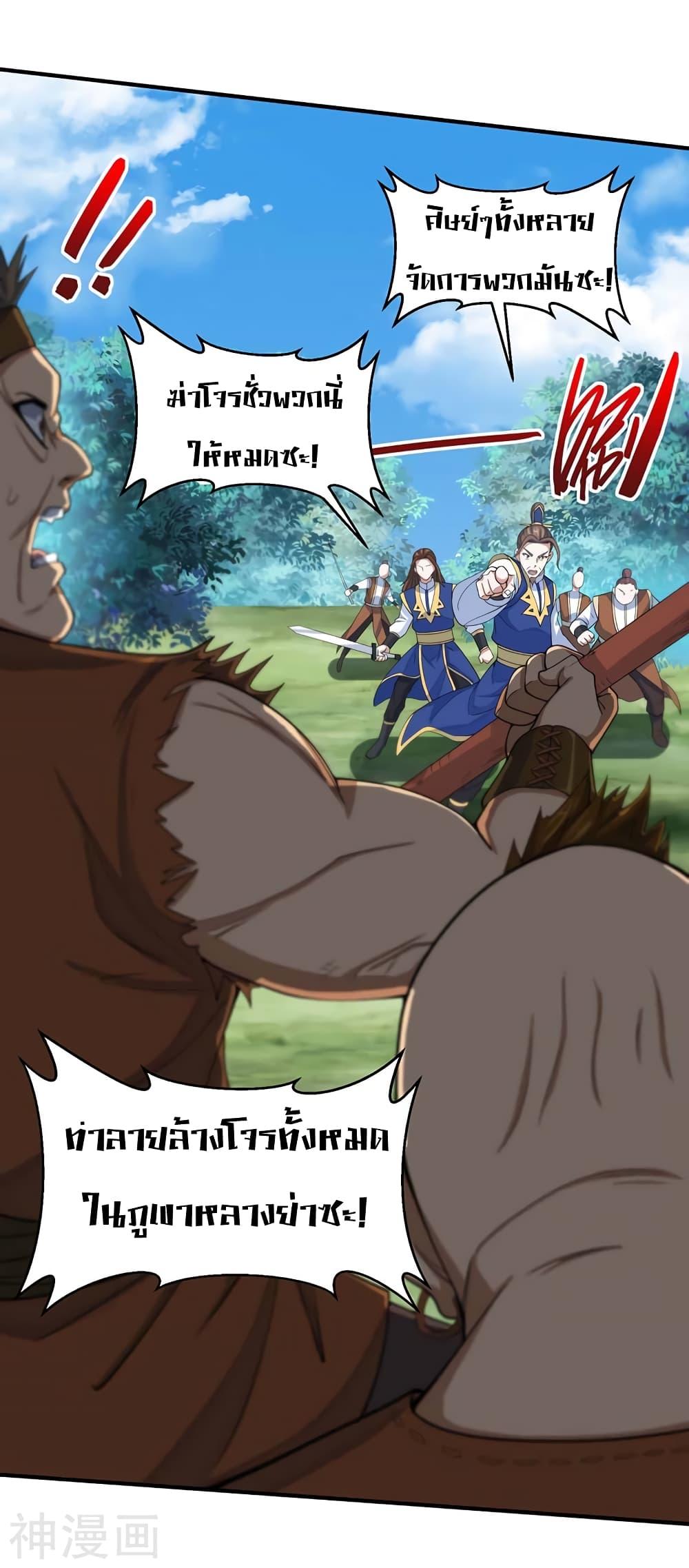 Manga-lc-com อ่านมังงะ อ่านการ์ตูน ออนไลน์ ฟรี Return of Divine Emperor ตอนที่ 1 2 3 4 5 6 7 8 9 10 11 12 13 14 ฟรี ไม่มีโฆษณา Manga-lc - อ่าน มังงะ อ่าน การ์ตูน ออนไลน์ อ่านมังงะ ฟรี