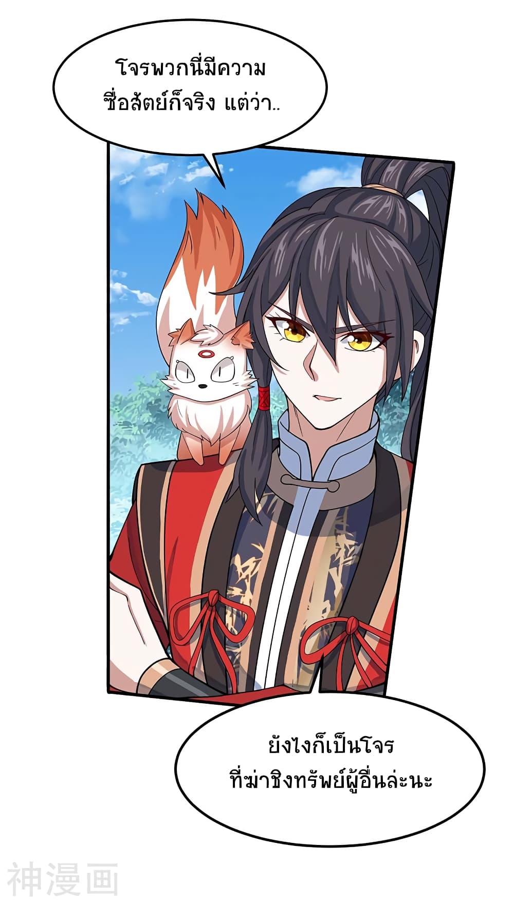 Manga-lc-com อ่านมังงะ อ่านการ์ตูน ออนไลน์ ฟรี Return of Divine Emperor ตอนที่ 1 2 3 4 5 6 7 8 9 10 11 12 13 14 ฟรี ไม่มีโฆษณา Manga-lc - อ่าน มังงะ อ่าน การ์ตูน ออนไลน์ อ่านมังงะ ฟรี