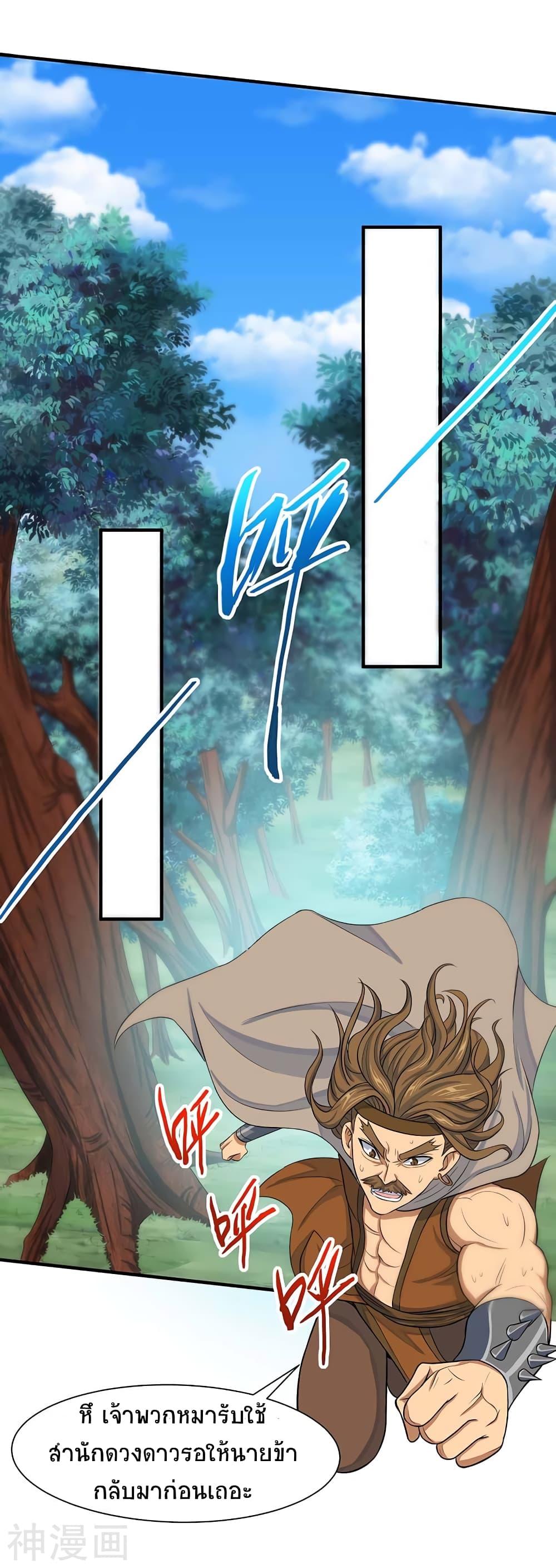 Manga-lc-com อ่านมังงะ อ่านการ์ตูน ออนไลน์ ฟรี Return of Divine Emperor ตอนที่ 1 2 3 4 5 6 7 8 9 10 11 12 13 14 ฟรี ไม่มีโฆษณา Manga-lc - อ่าน มังงะ อ่าน การ์ตูน ออนไลน์ อ่านมังงะ ฟรี