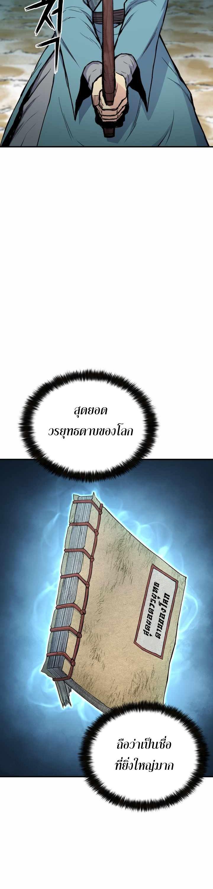 Manga-lc-com อ่านมังงะ อ่านการ์ตูน ออนไลน์ ฟรี Lord of the Martial Arts Library ตอนที่ 1 2 3 4 5 6 7 8 9 10 11 12 13 14 ฟรี ไม่มีโฆษณา Manga-lc - อ่าน มังงะ อ่าน การ์ตูน ออนไลน์ อ่านมังงะ ฟรี