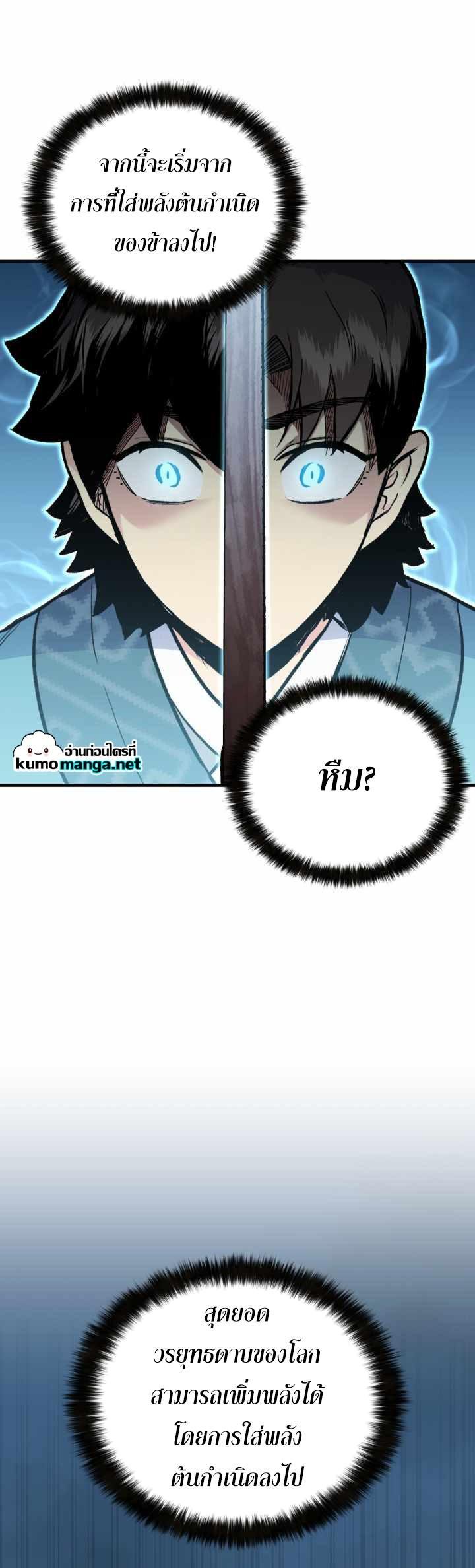 Manga-lc-com อ่านมังงะ อ่านการ์ตูน ออนไลน์ ฟรี Lord of the Martial Arts Library ตอนที่ 1 2 3 4 5 6 7 8 9 10 11 12 13 14 ฟรี ไม่มีโฆษณา Manga-lc - อ่าน มังงะ อ่าน การ์ตูน ออนไลน์ อ่านมังงะ ฟรี