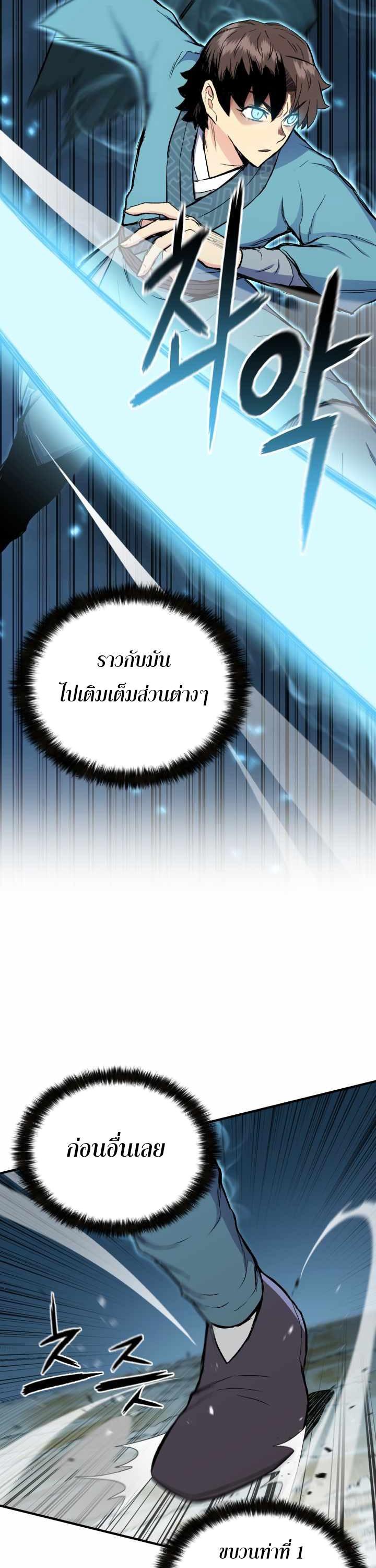 Manga-lc-com อ่านมังงะ อ่านการ์ตูน ออนไลน์ ฟรี Lord of the Martial Arts Library ตอนที่ 1 2 3 4 5 6 7 8 9 10 11 12 13 14 ฟรี ไม่มีโฆษณา Manga-lc - อ่าน มังงะ อ่าน การ์ตูน ออนไลน์ อ่านมังงะ ฟรี