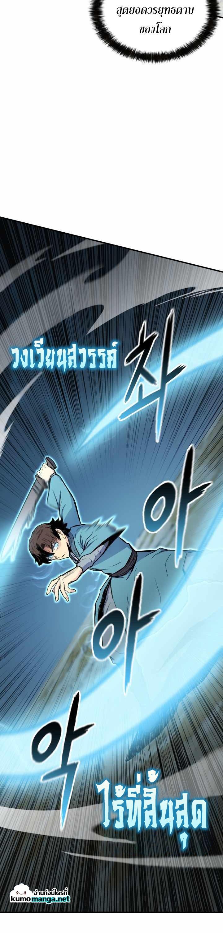 Manga-lc-com อ่านมังงะ อ่านการ์ตูน ออนไลน์ ฟรี Lord of the Martial Arts Library ตอนที่ 1 2 3 4 5 6 7 8 9 10 11 12 13 14 ฟรี ไม่มีโฆษณา Manga-lc - อ่าน มังงะ อ่าน การ์ตูน ออนไลน์ อ่านมังงะ ฟรี